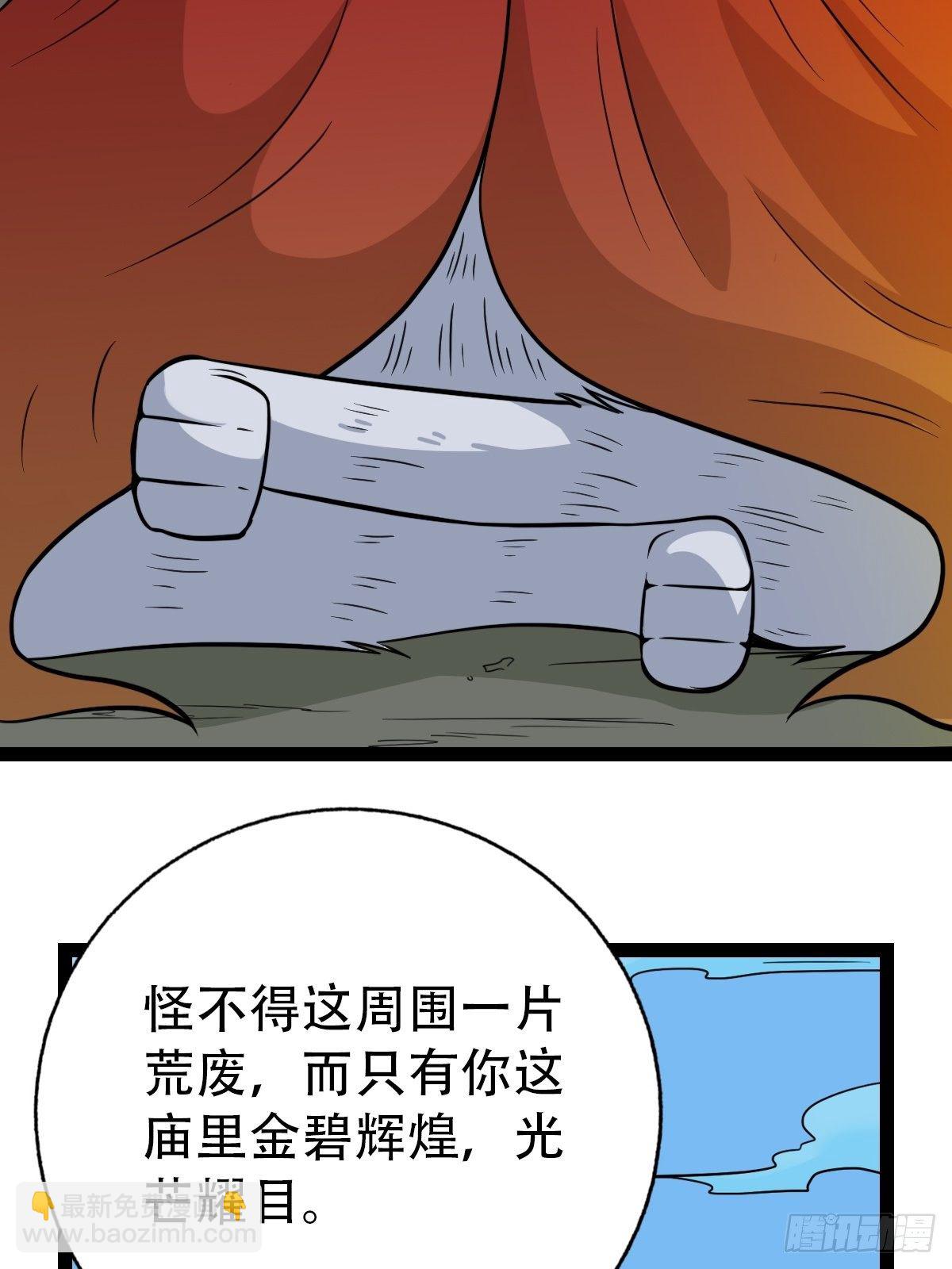 镶宝金蟾77