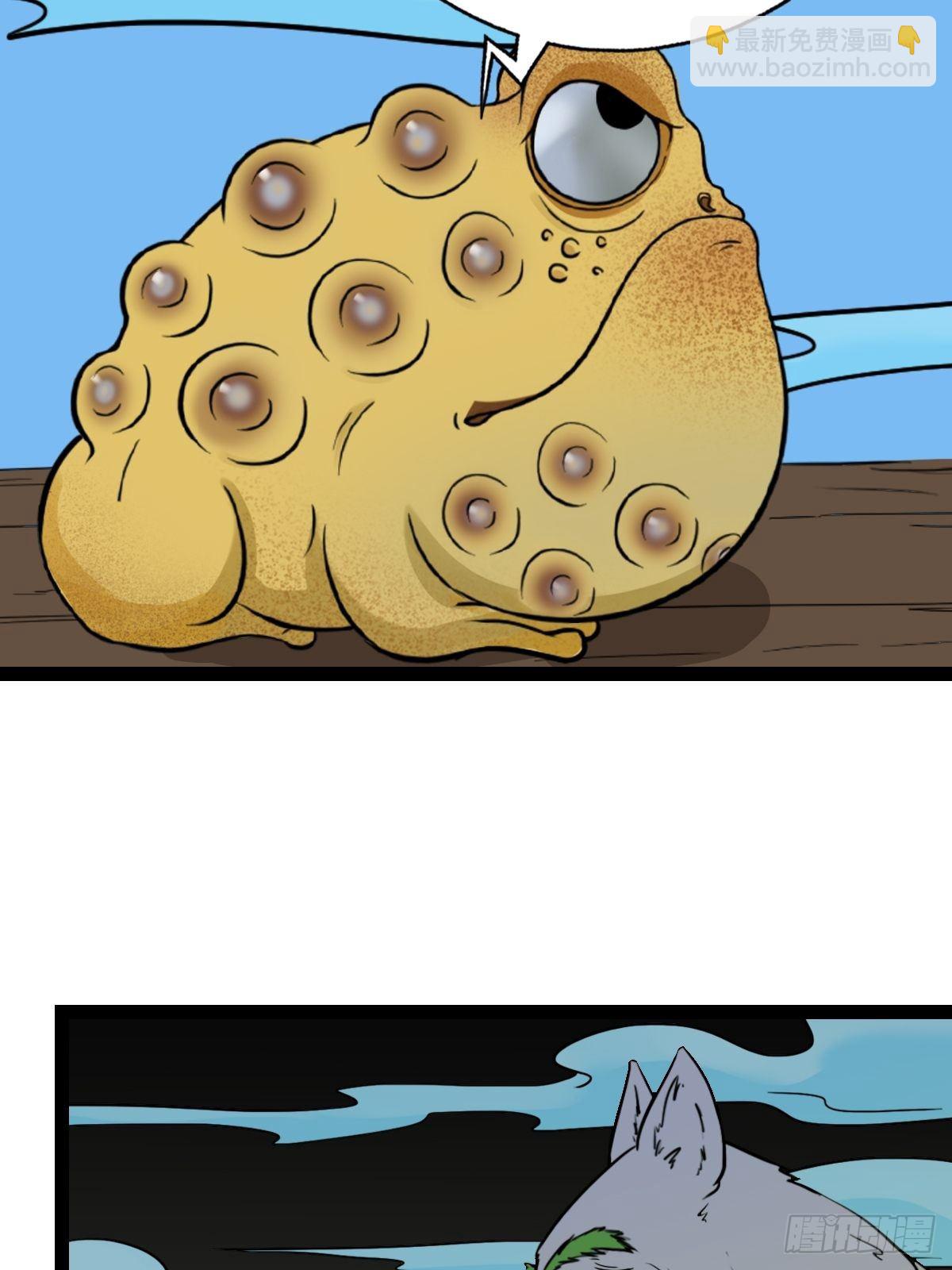 镶宝金蟾79