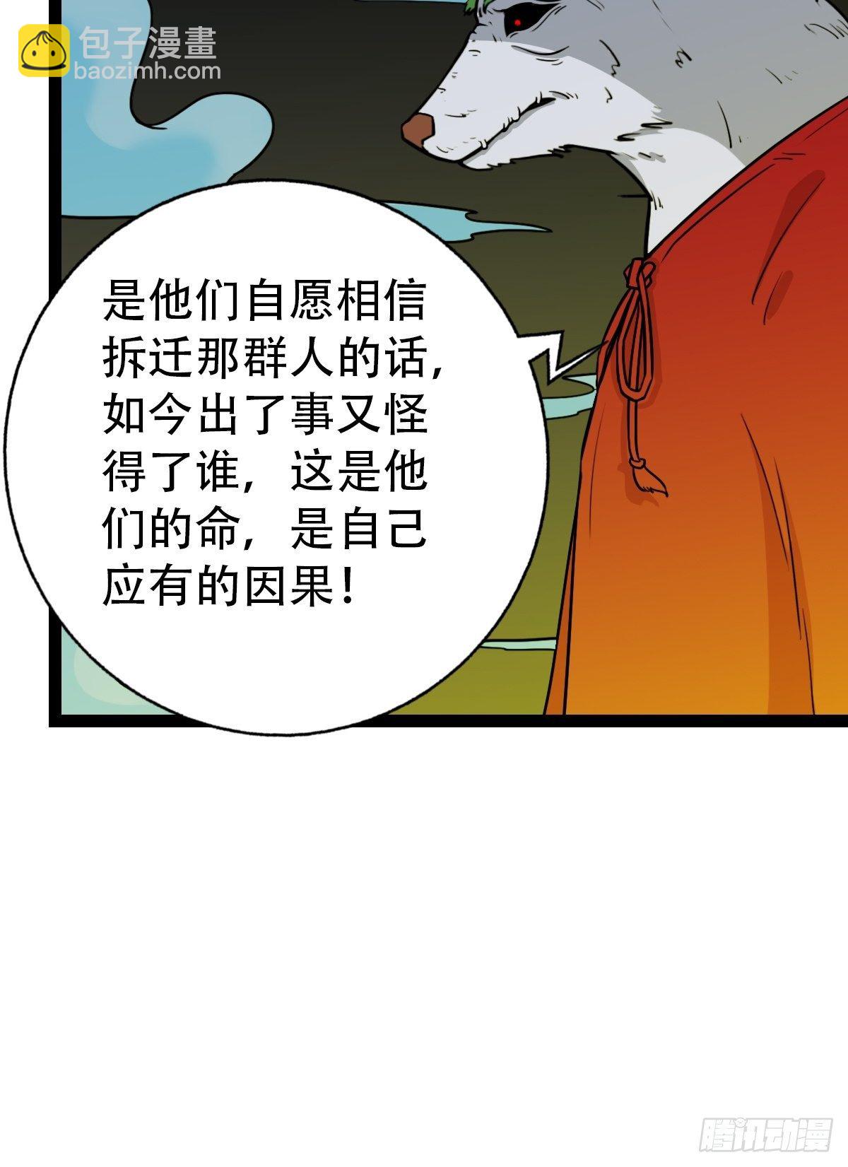 镶宝金蟾80