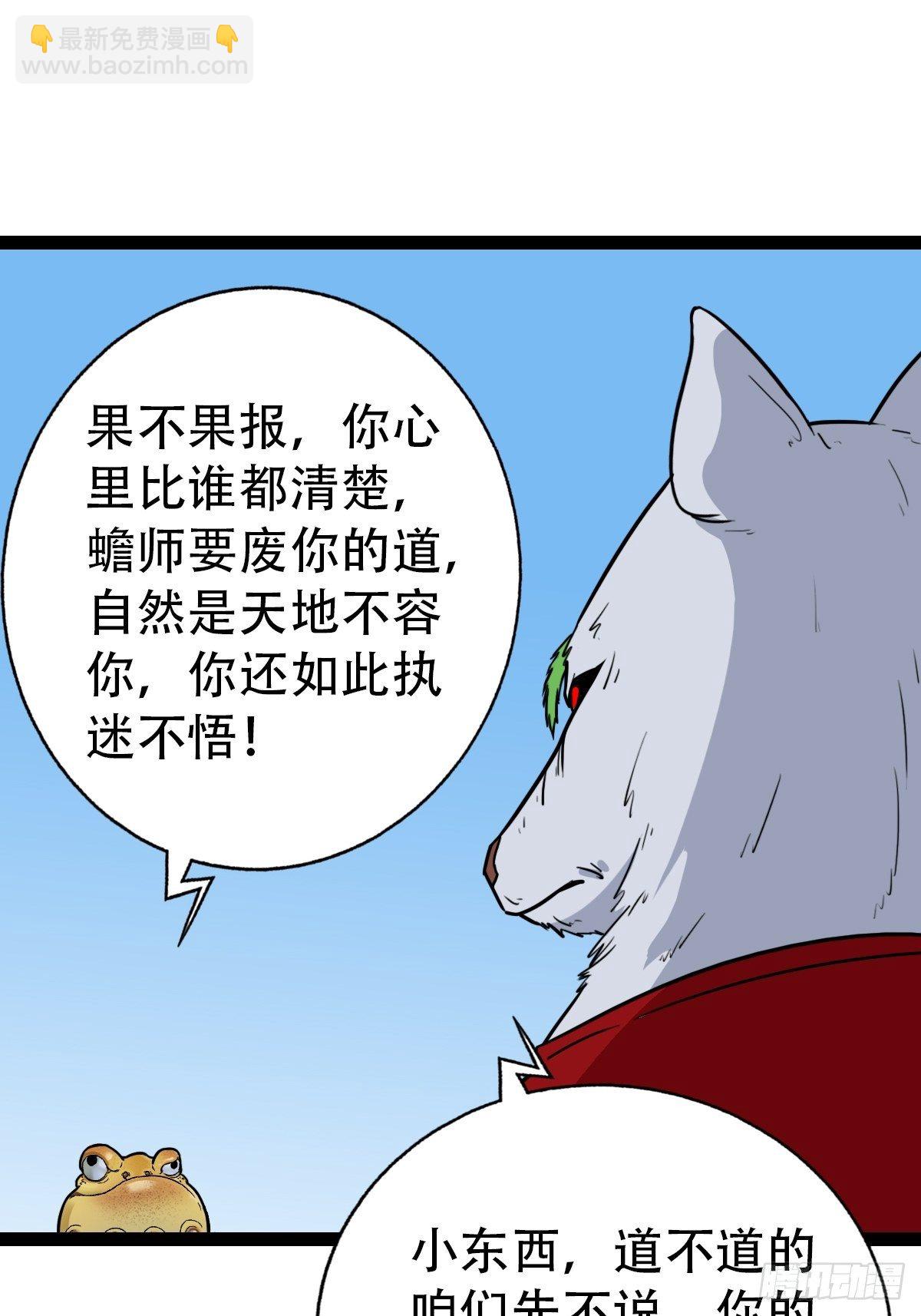 镶宝金蟾81