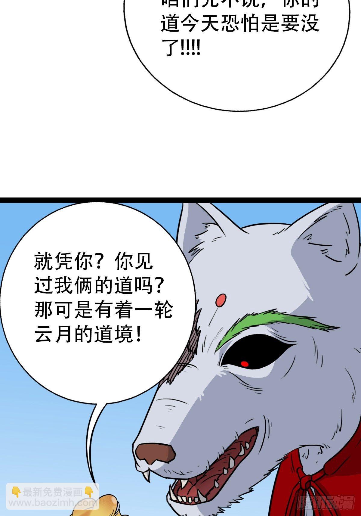 镶宝金蟾82