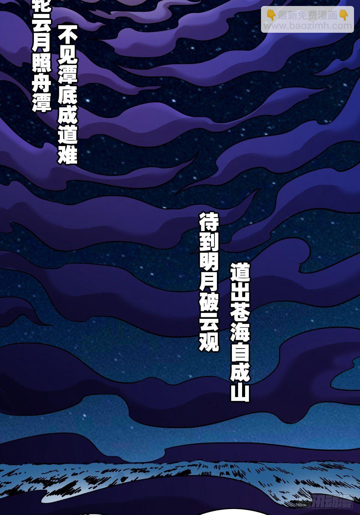 镶宝金蟾84