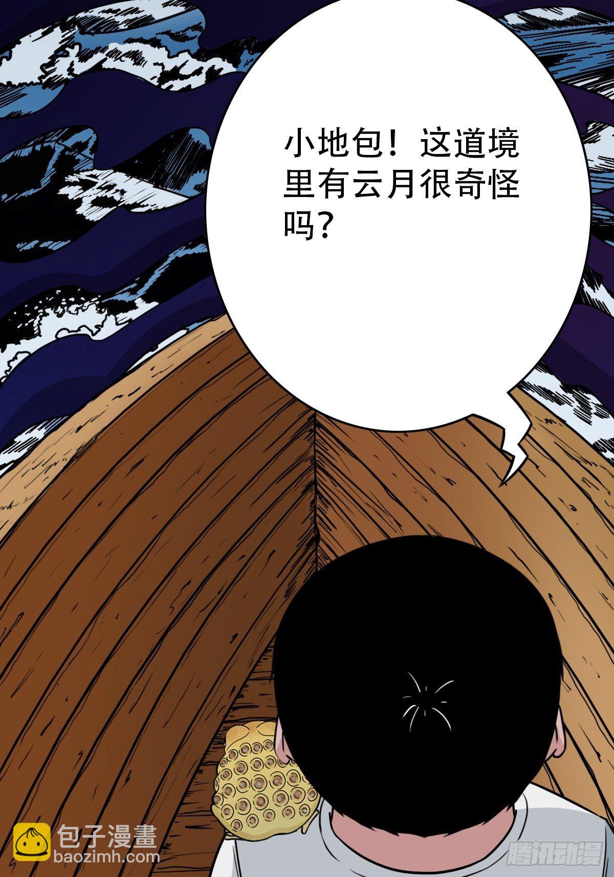 镶宝金蟾85