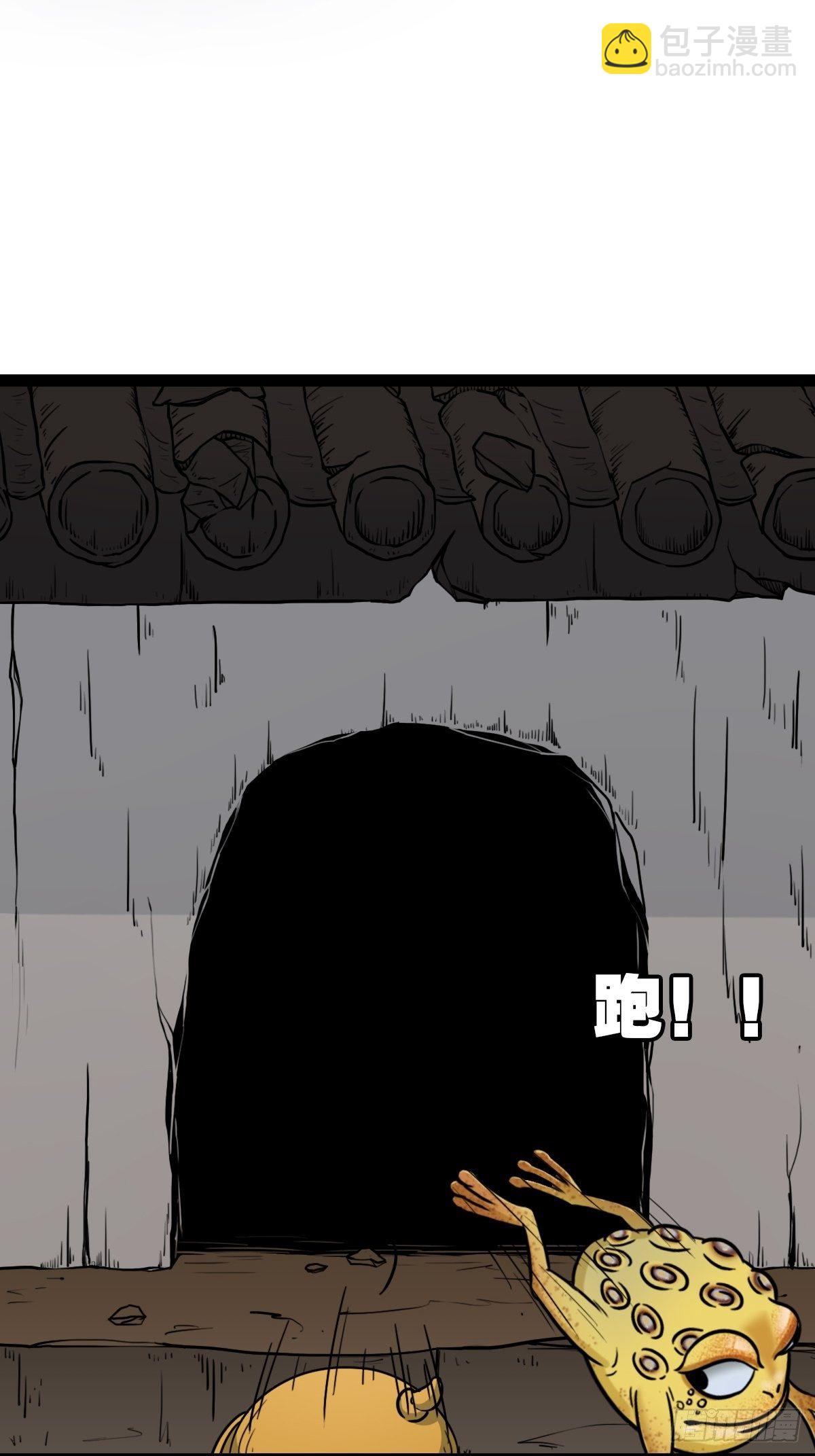 镶宝金蟾90