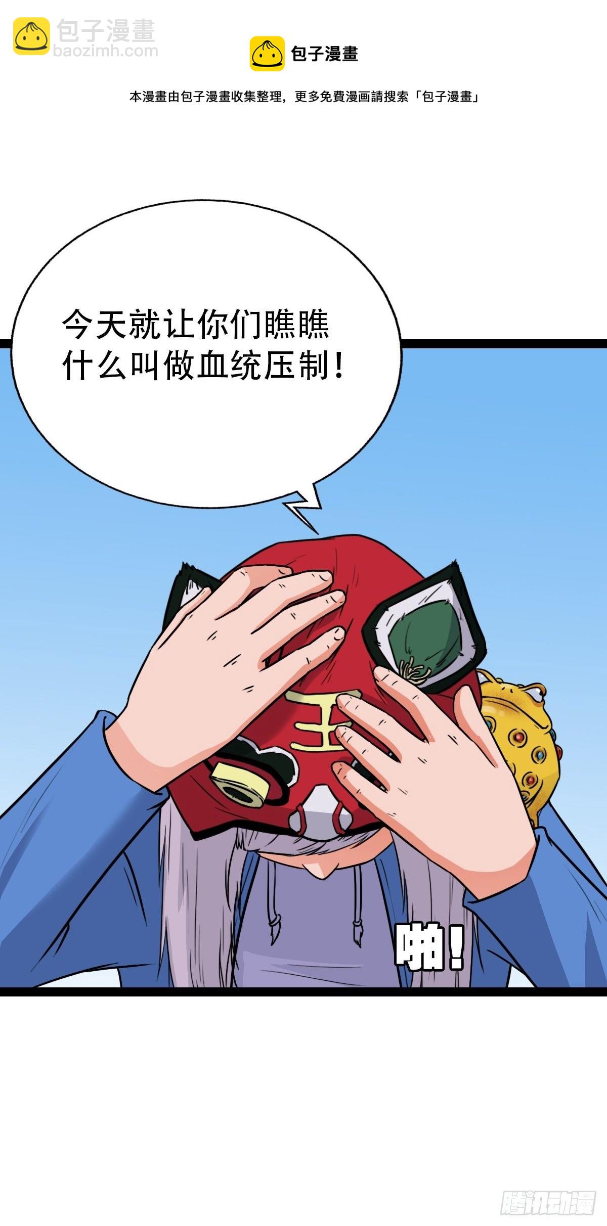 镶宝金蟾96