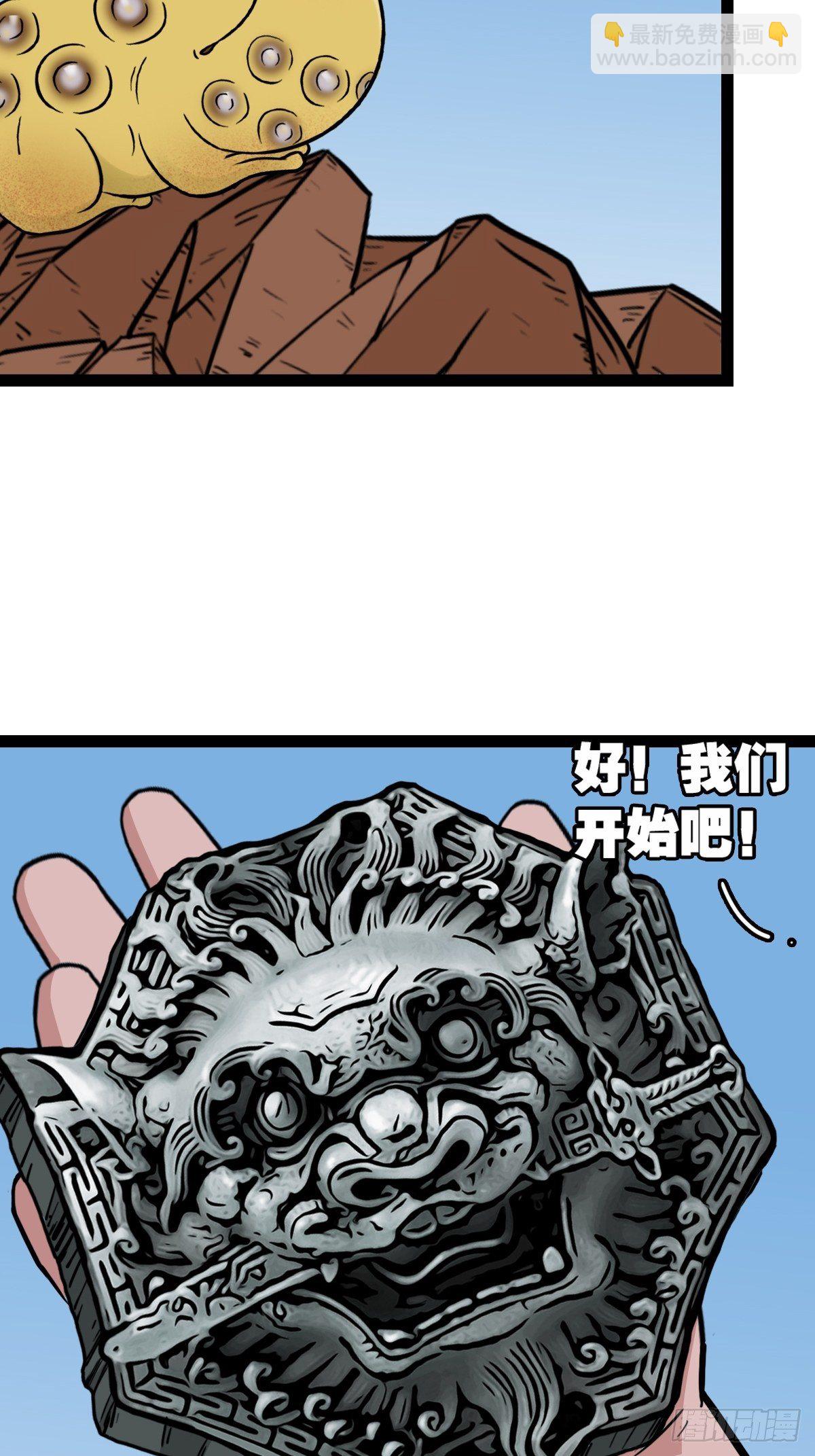 狮咬剑10
