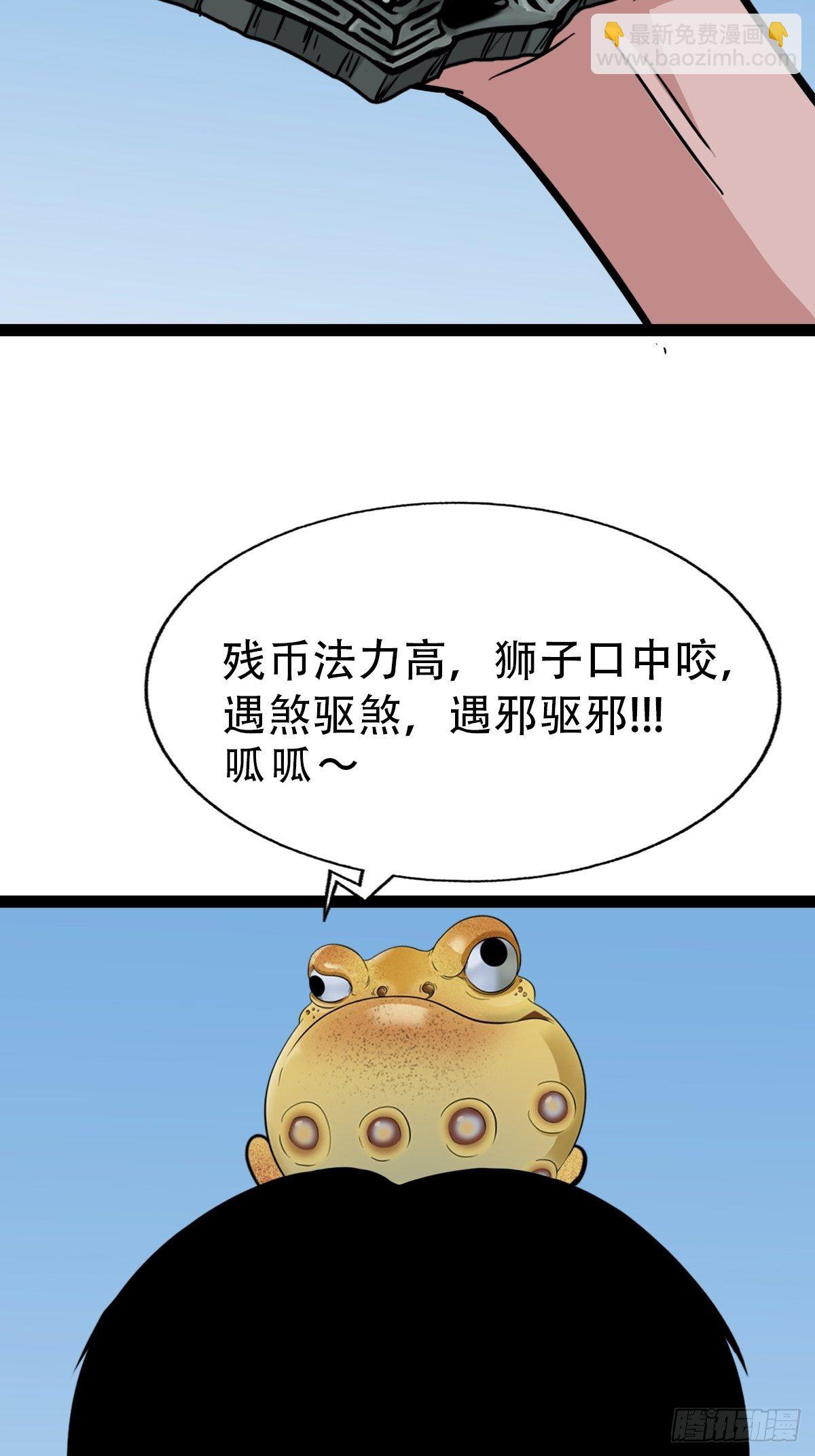 狮咬剑11
