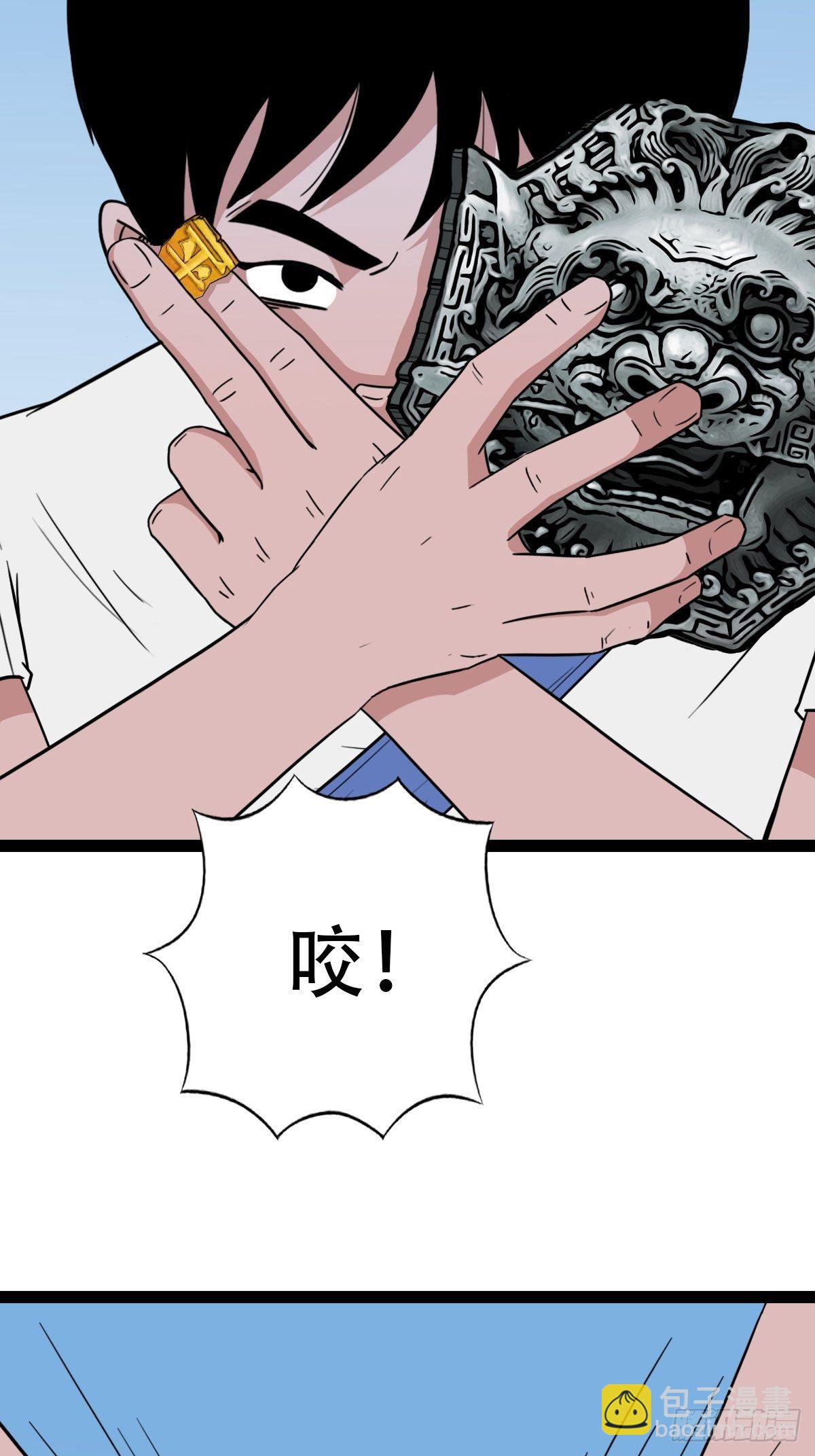 狮咬剑12