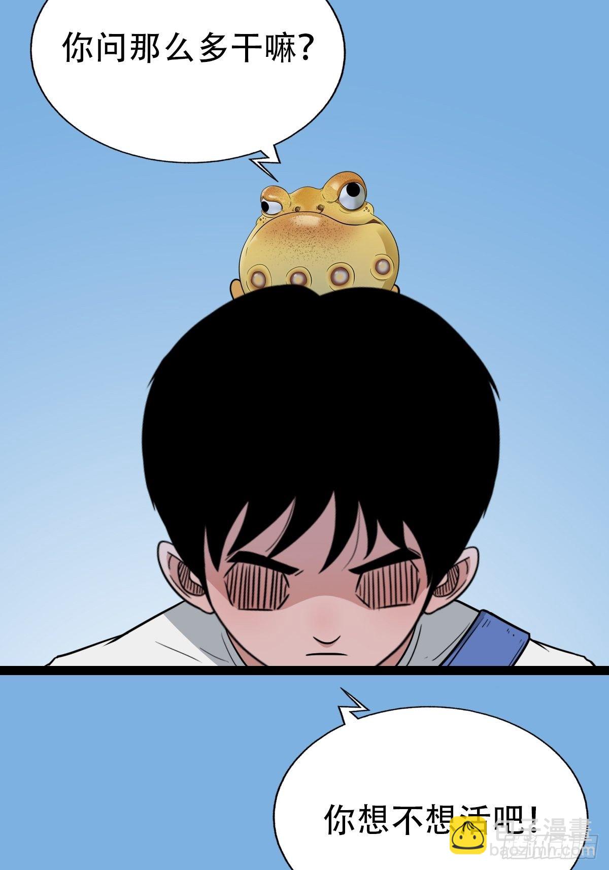 狮咬剑17
