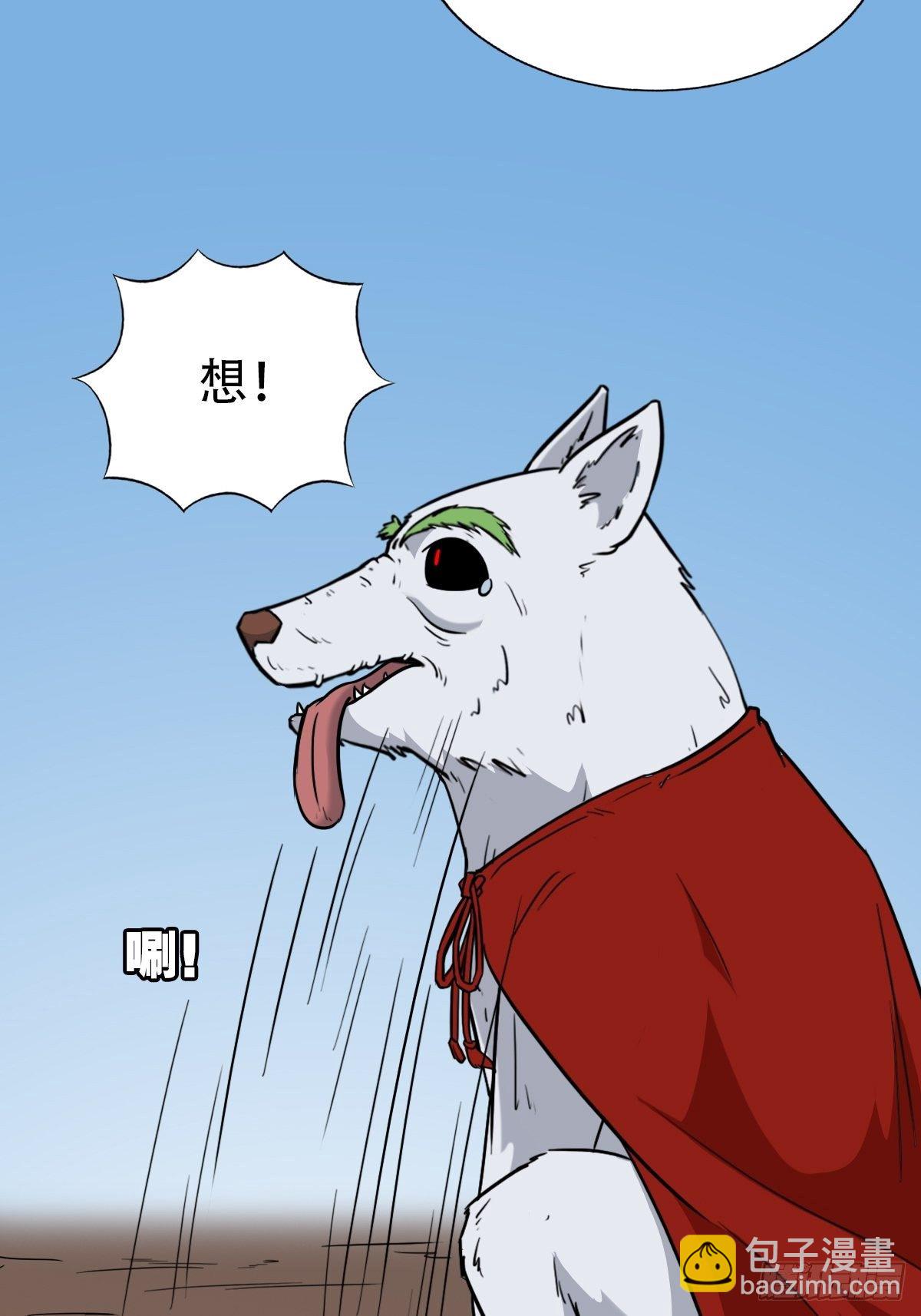 狮咬剑18