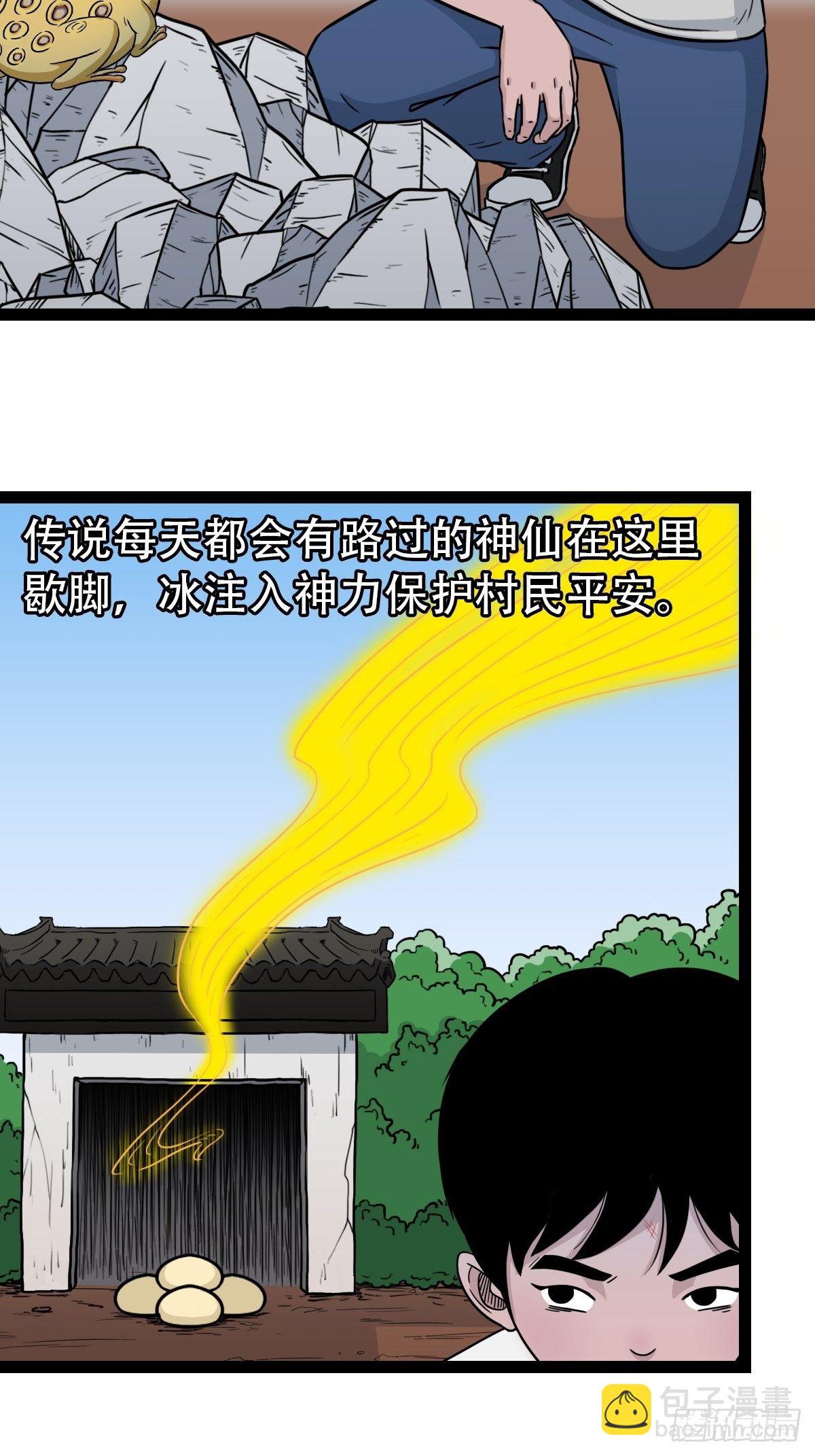 狮咬剑4