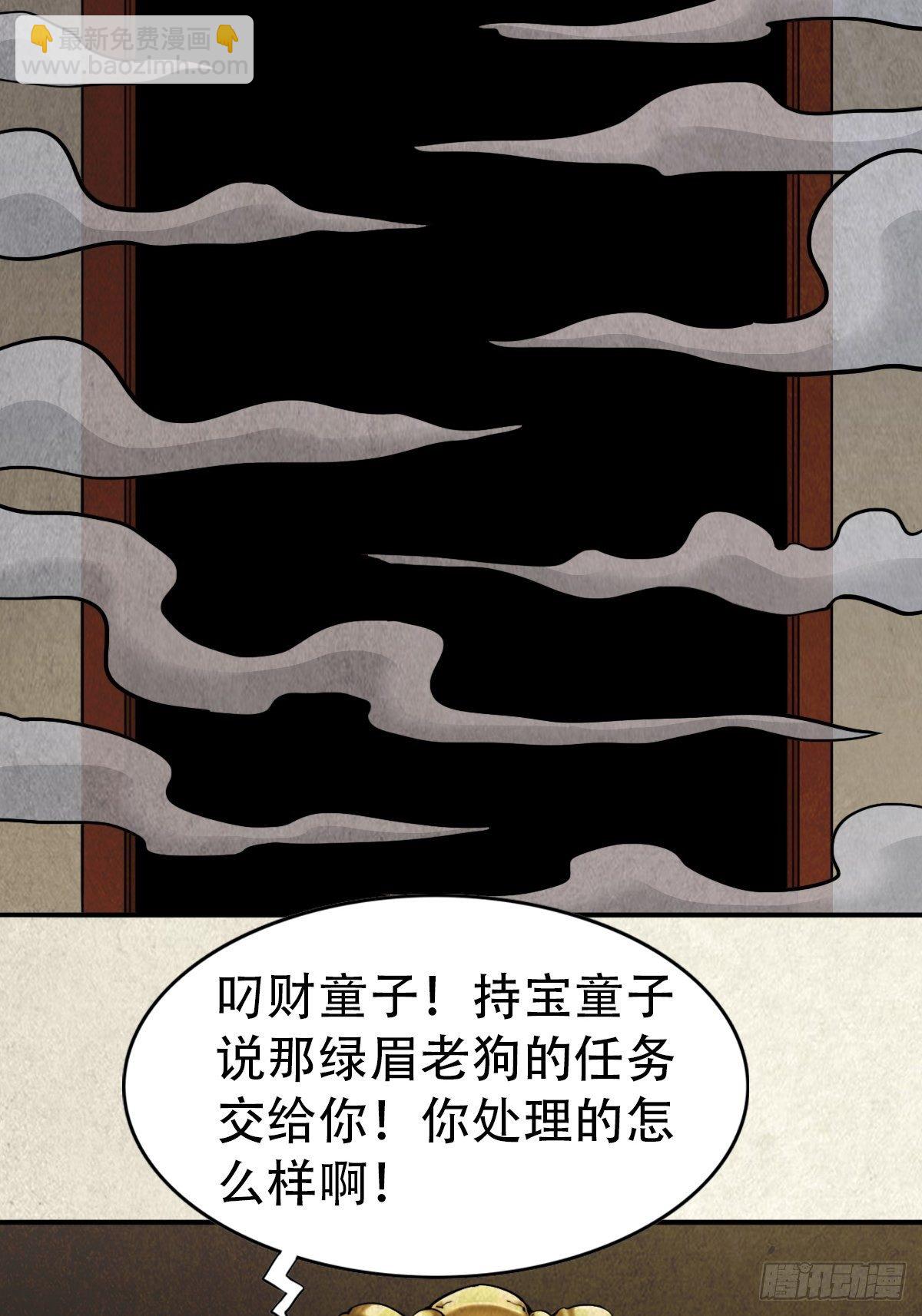 狮咬剑42