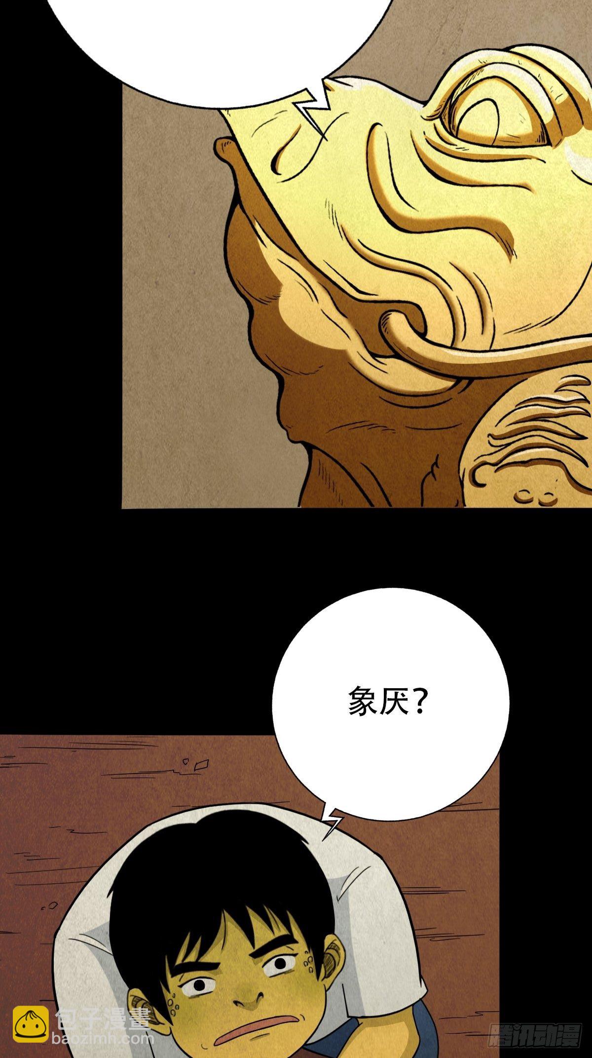狮咬剑56