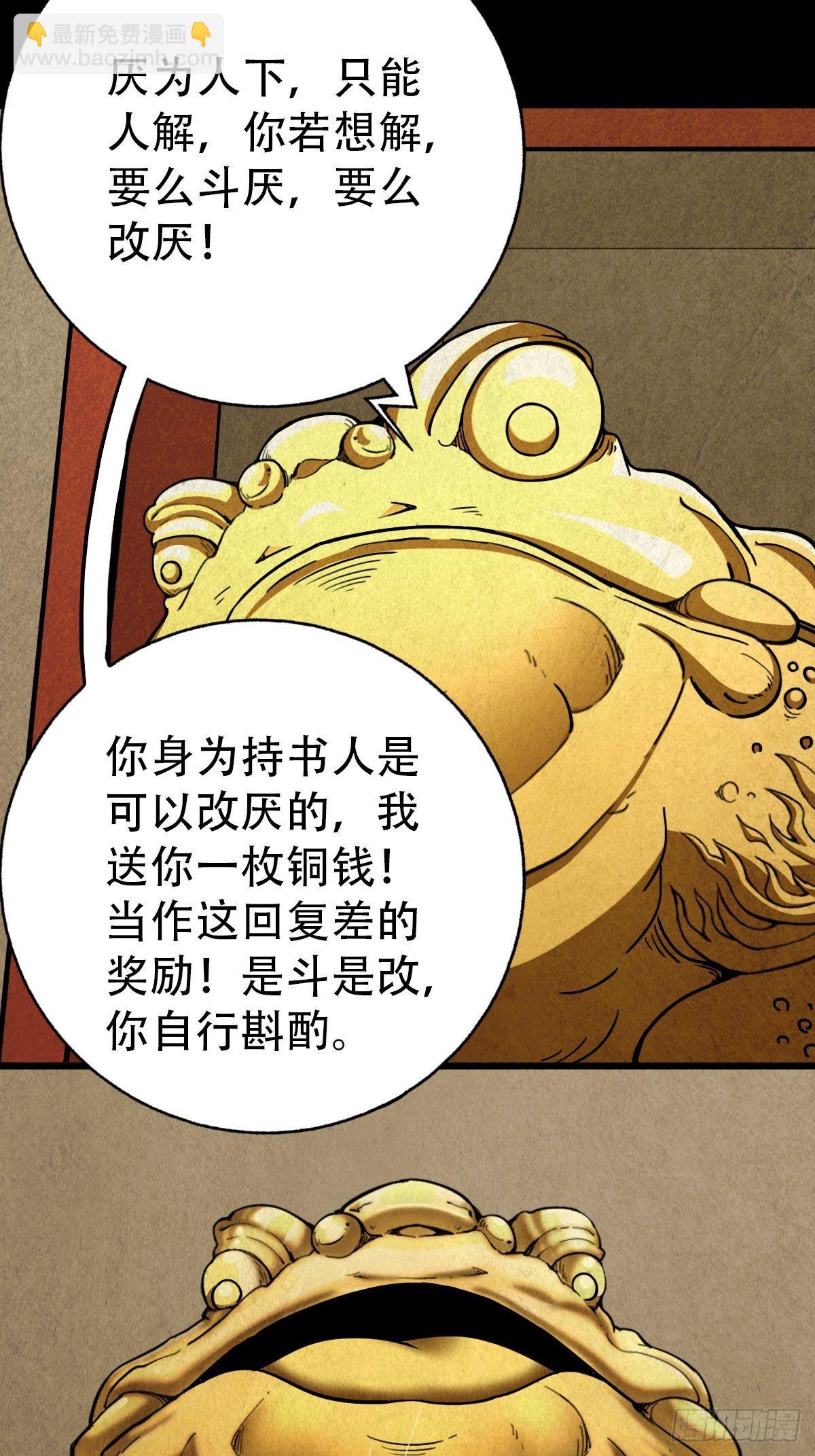 狮咬剑59