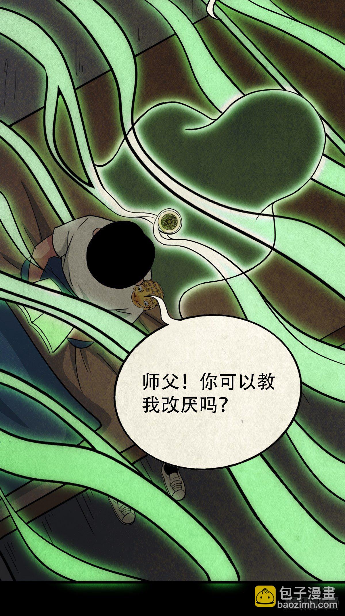 狮咬剑63