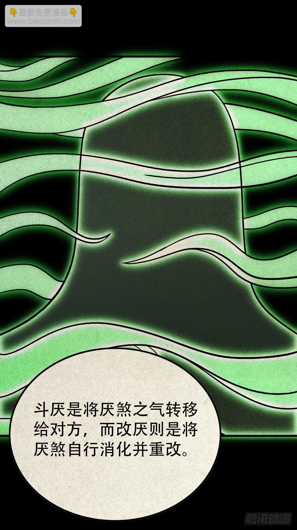狮咬剑65
