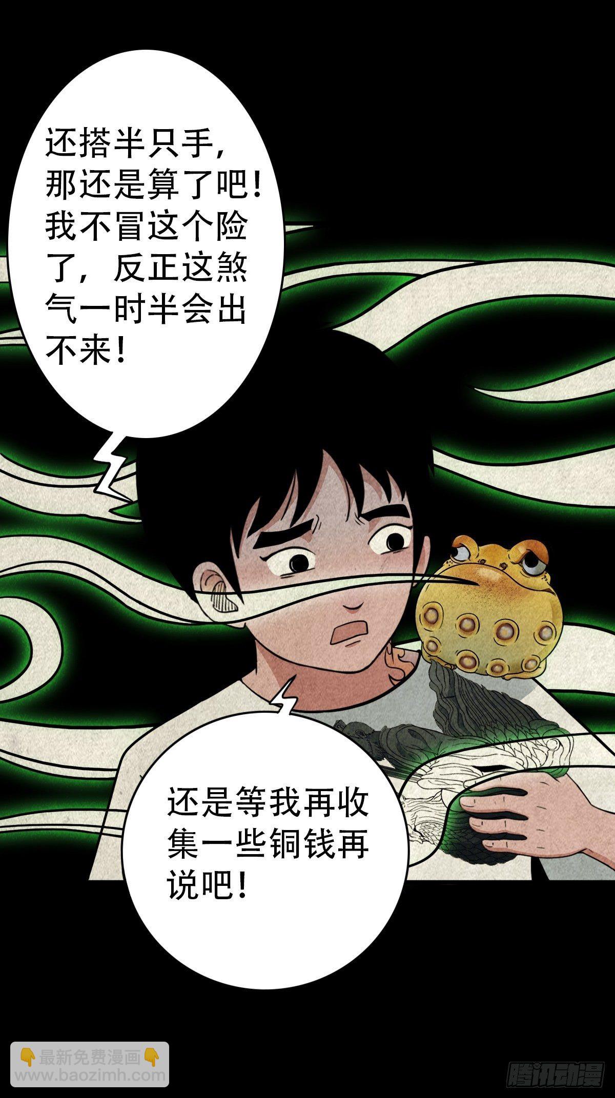 狮咬剑69