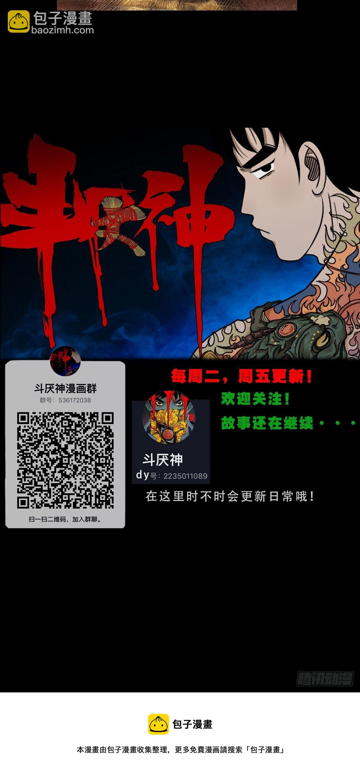 狮咬剑79