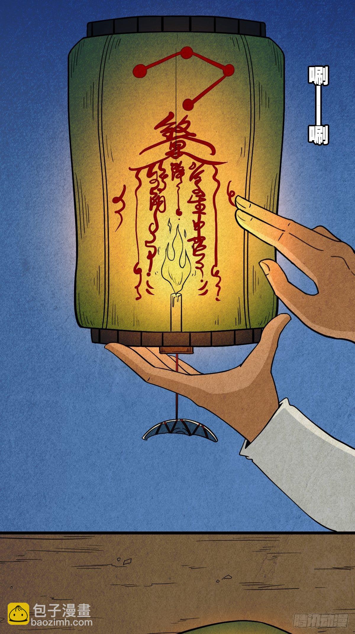 贾士换头厌11
