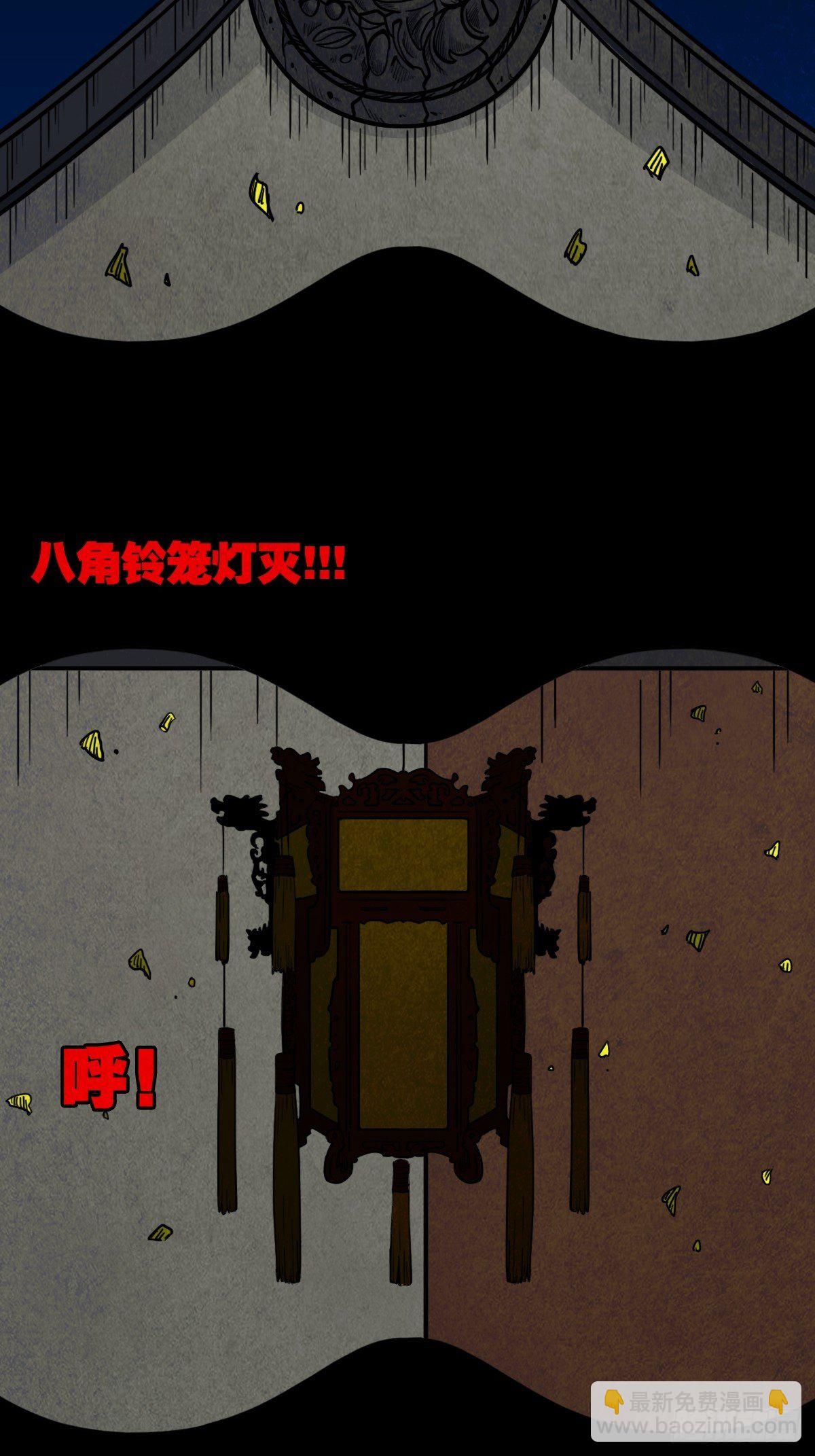贾士换头厌19