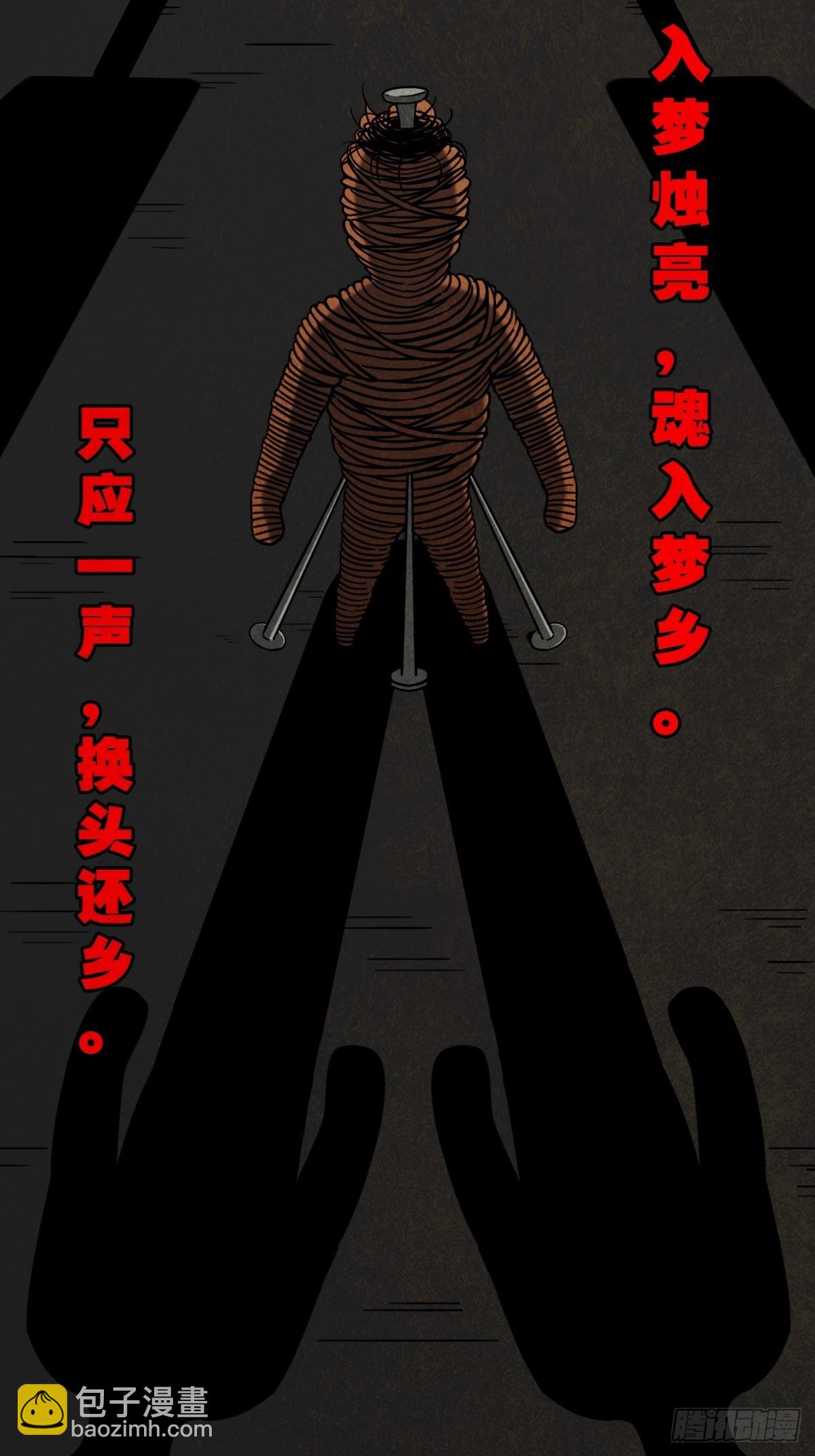 贾士换头厌23
