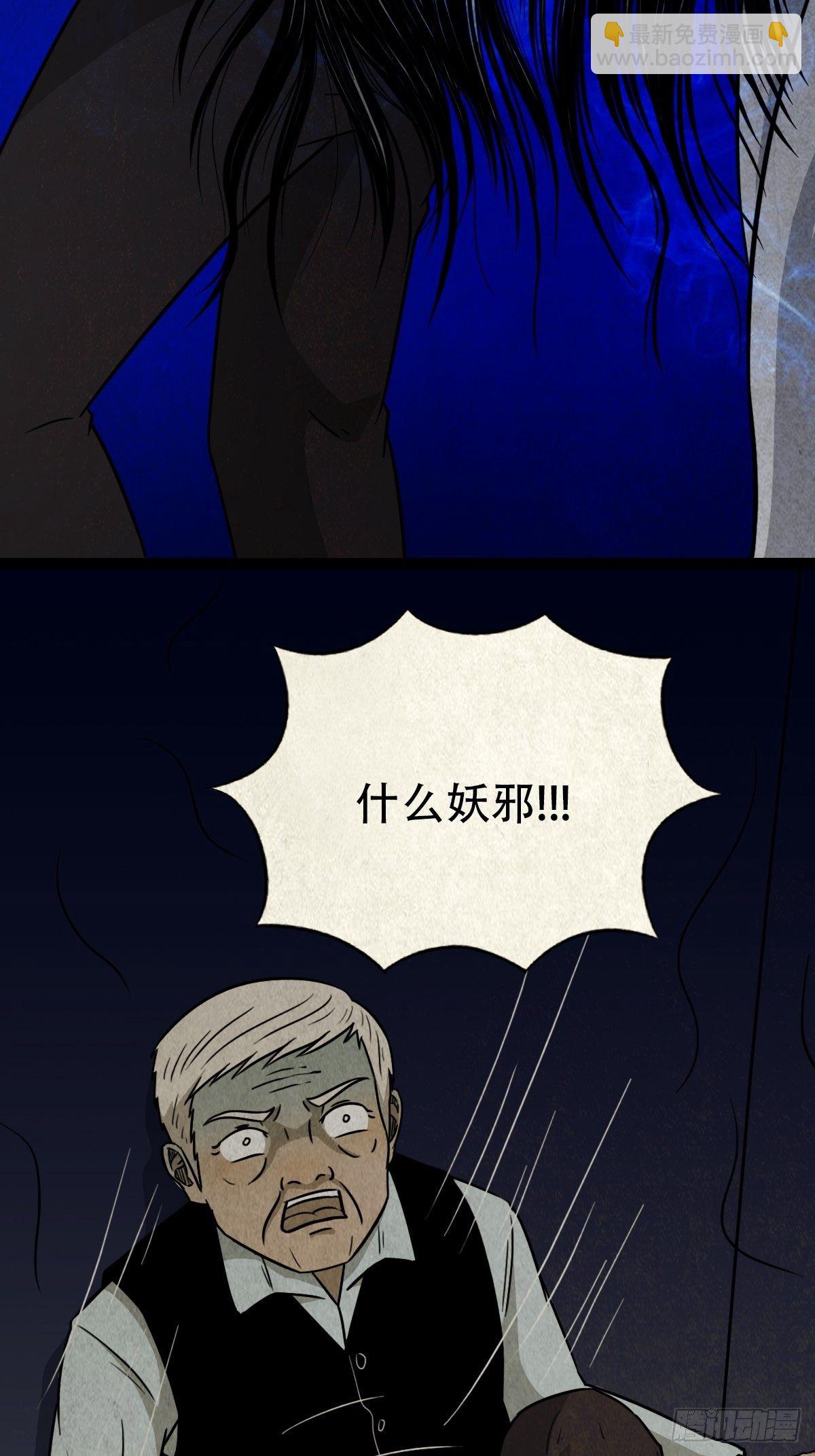 贾士换头厌36