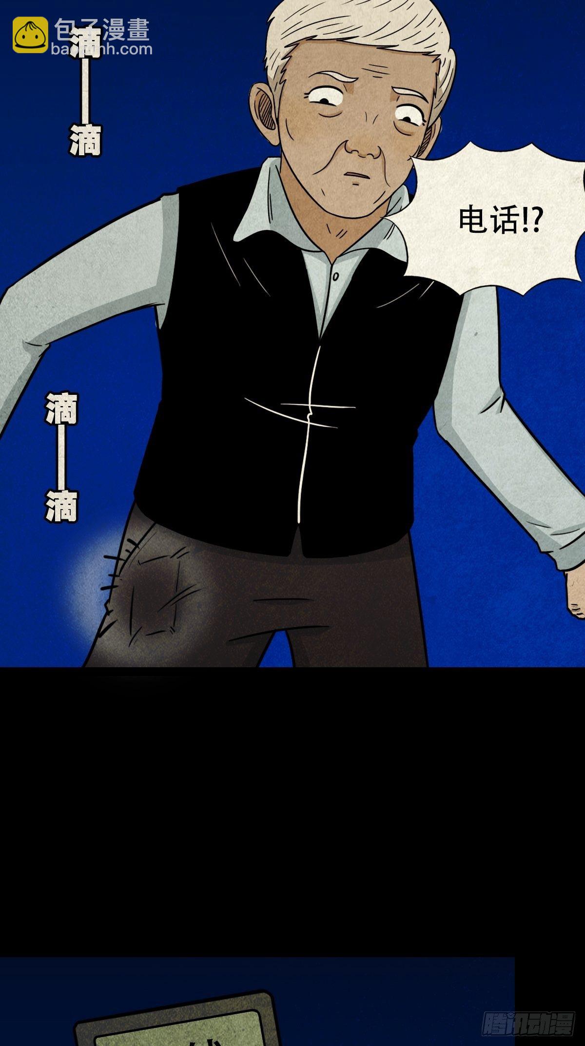 贾士换头厌44