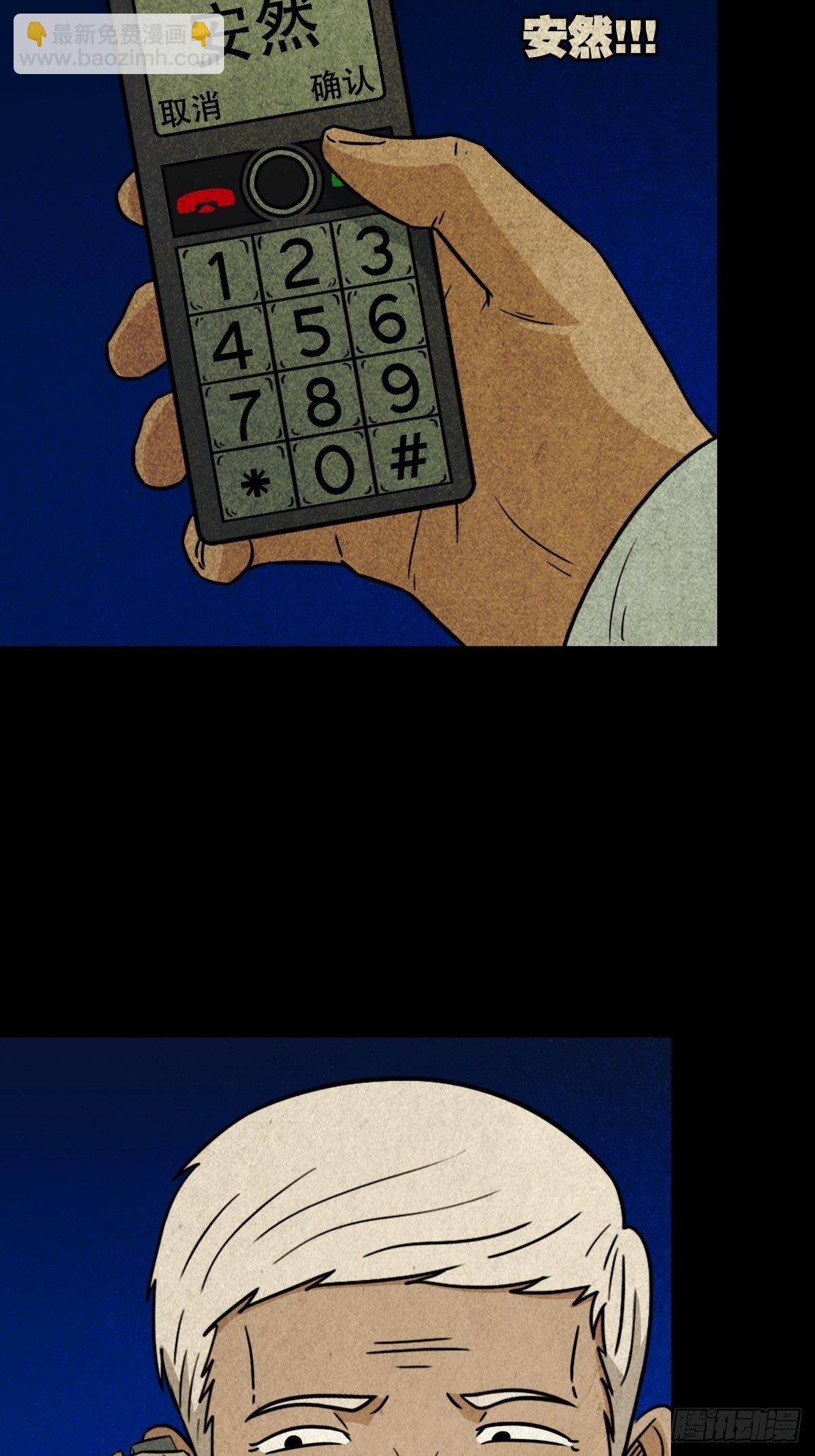 贾士换头厌45