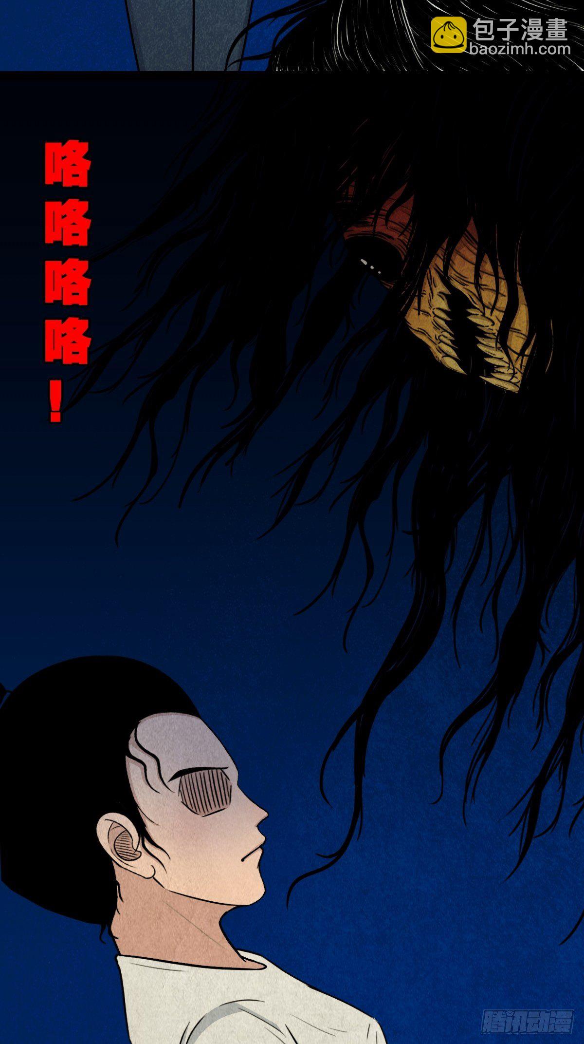 贾士换头厌57