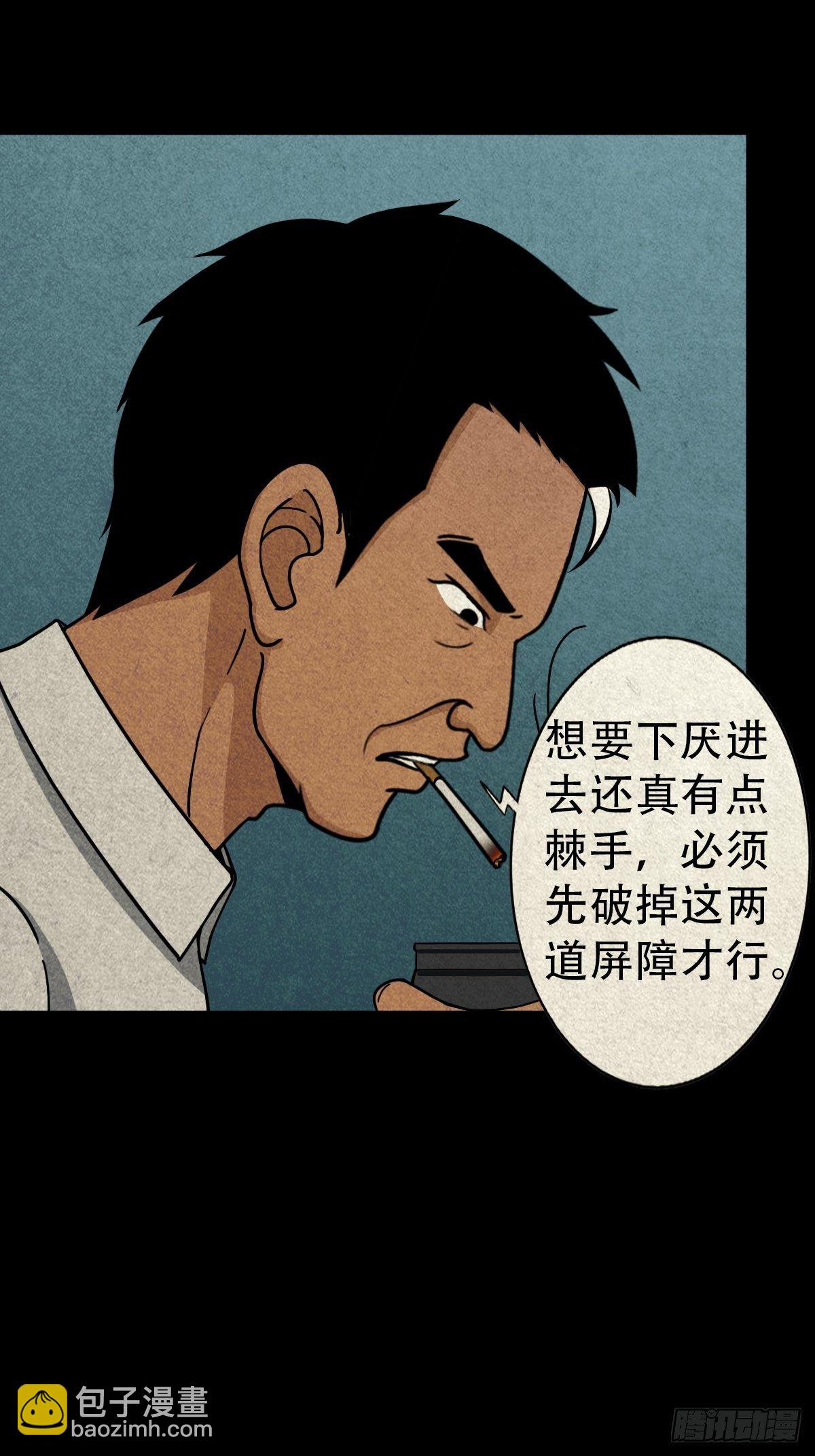 贾士换头厌6