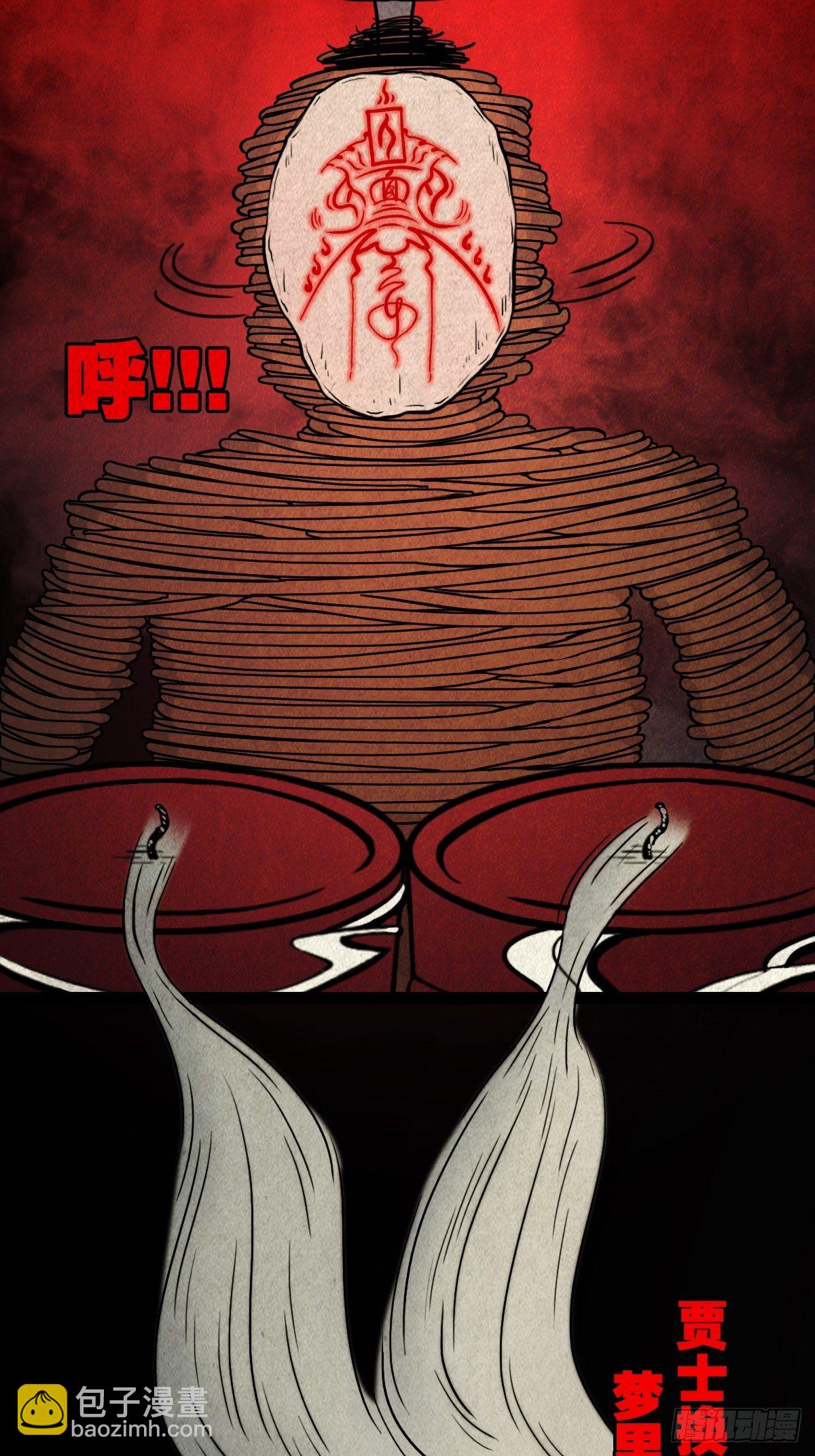贾士换头厌64