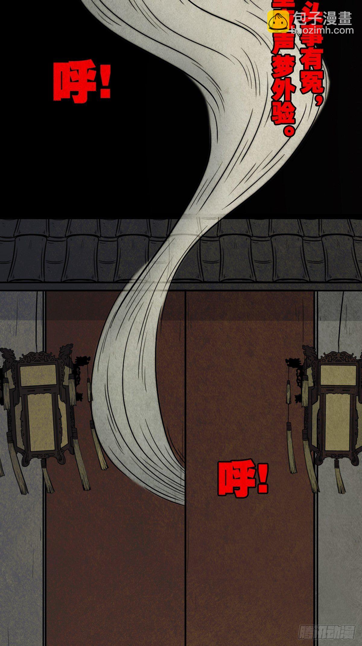 贾士换头厌65