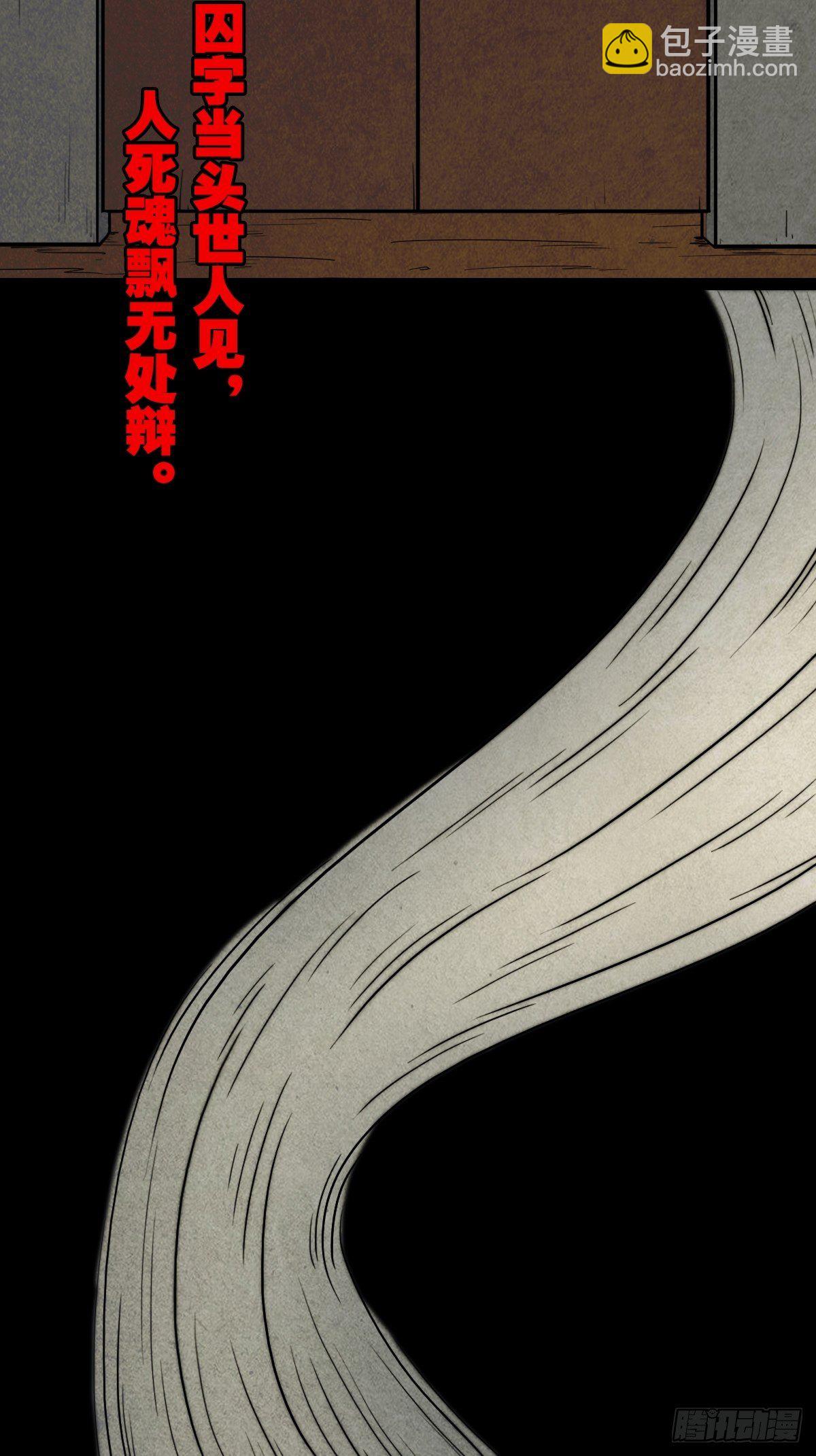 贾士换头厌66