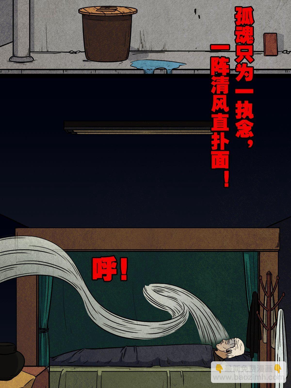 贾士换头厌68