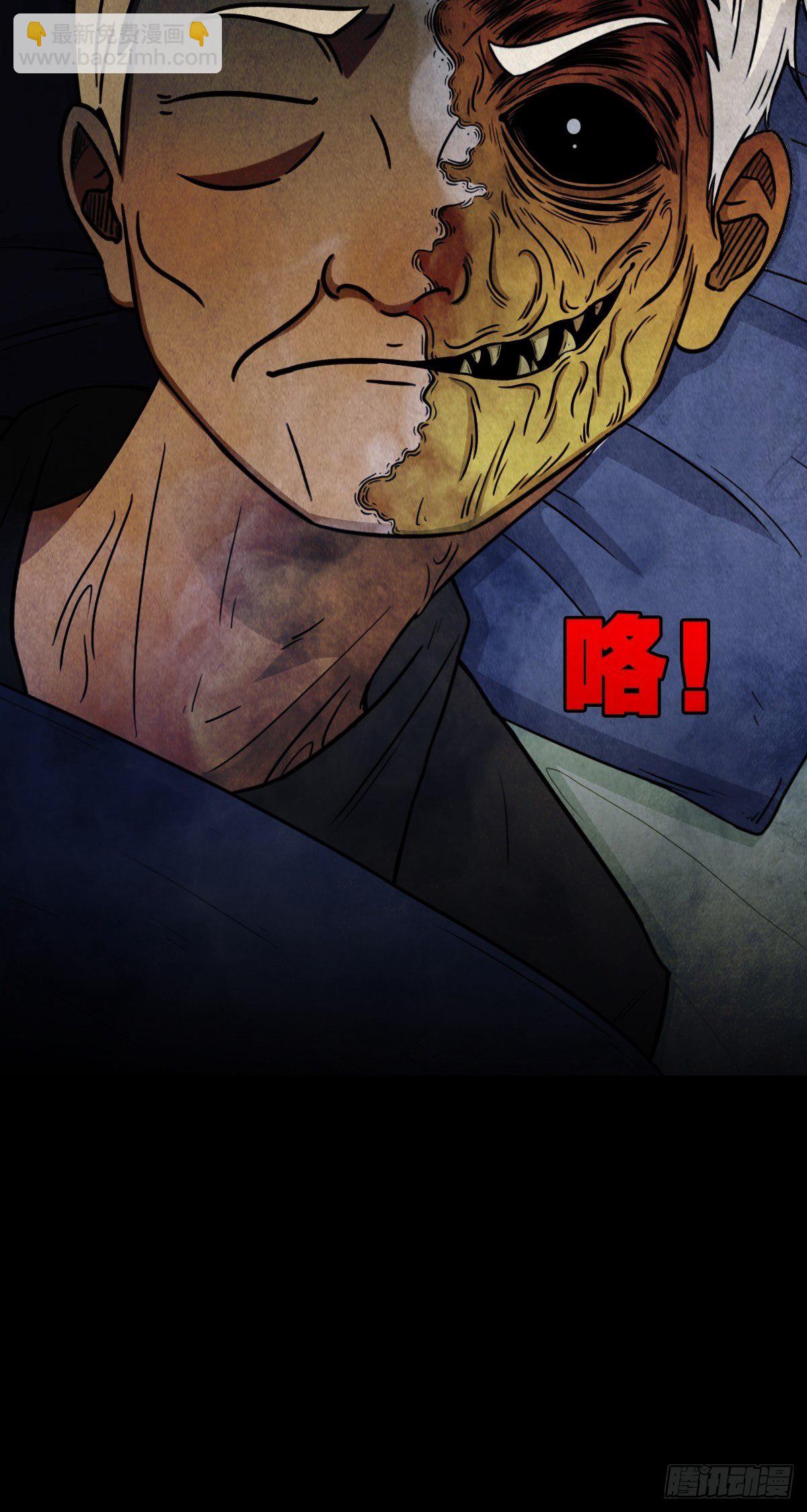 贾士换头厌73