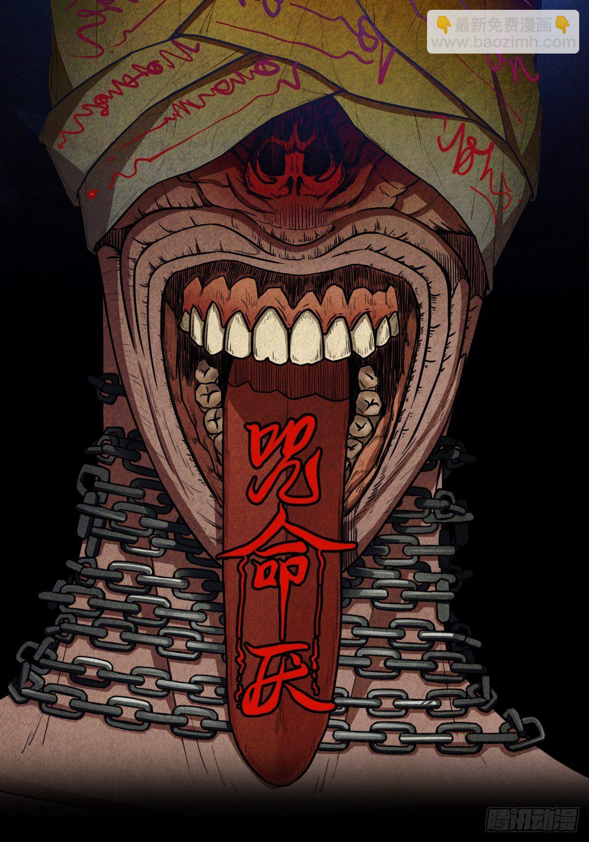 贾士换头厌75