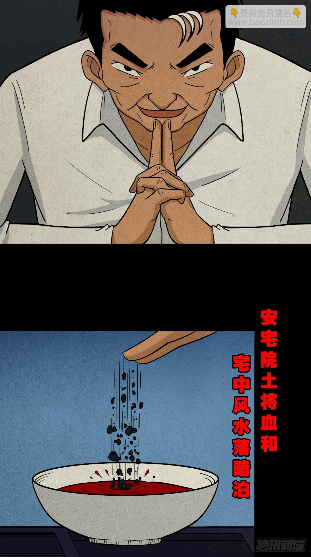 贾士换头厌9
