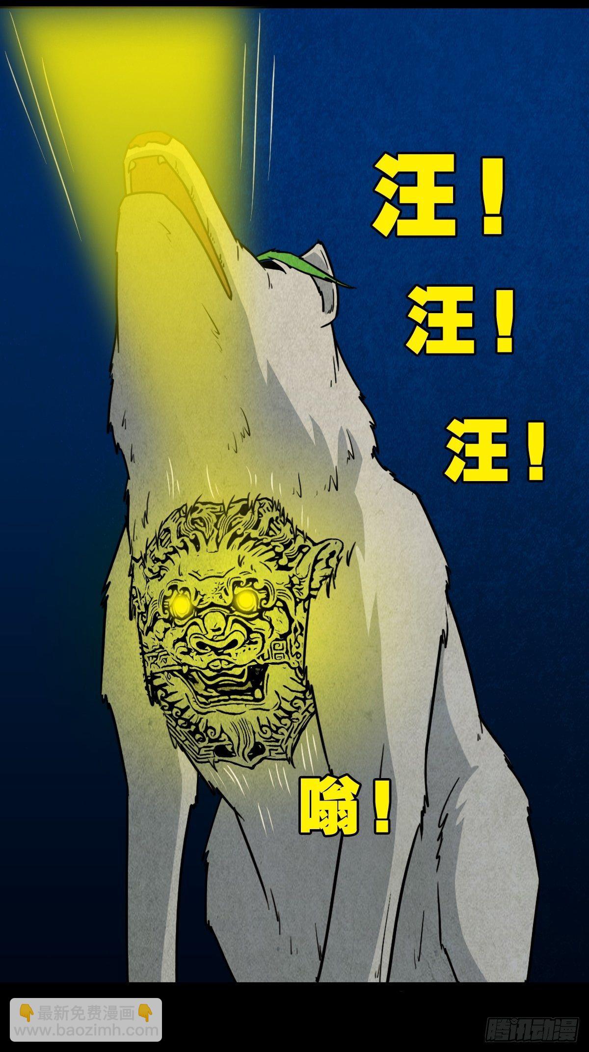 咒命厌12