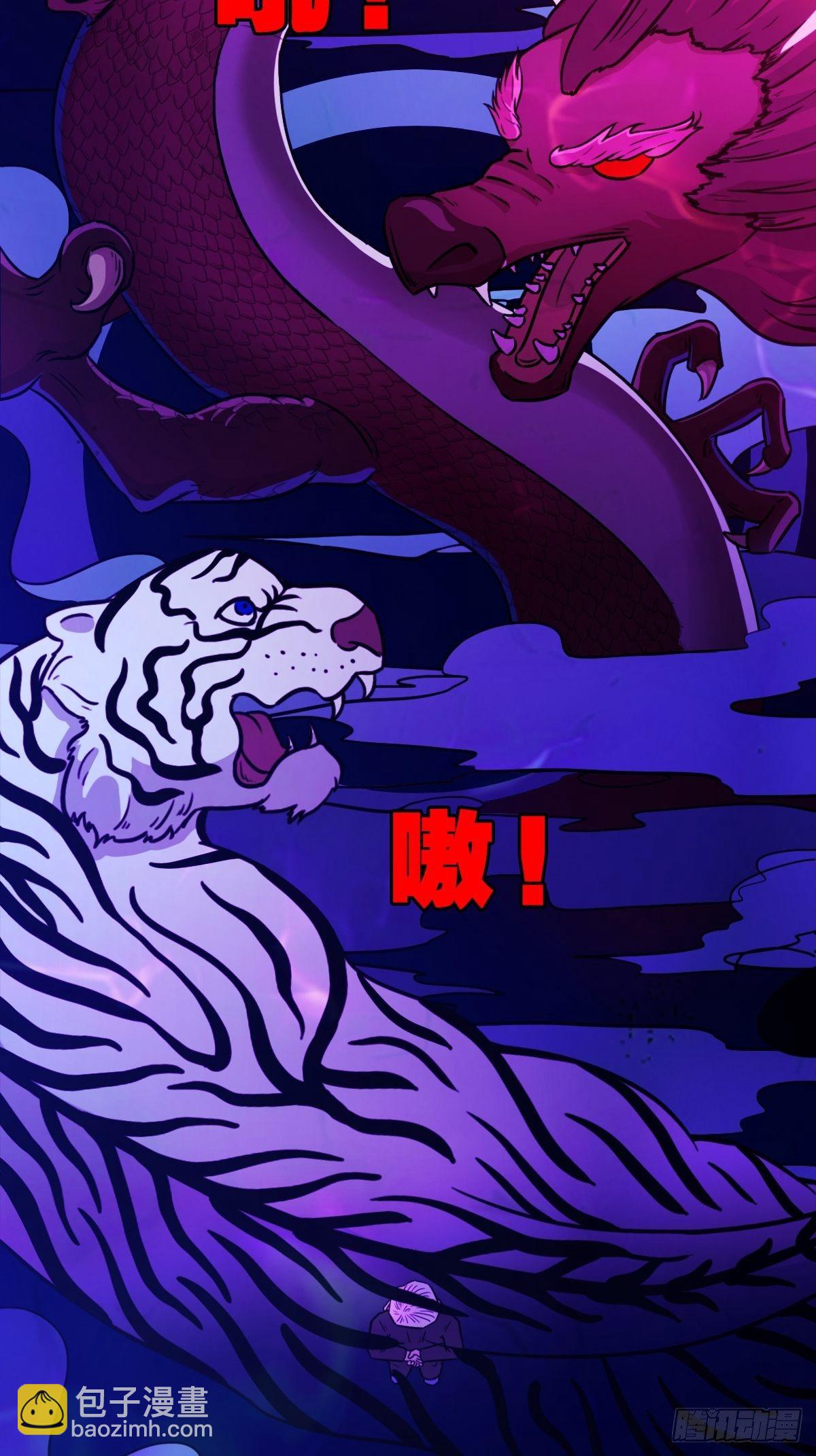 咒命厌20
