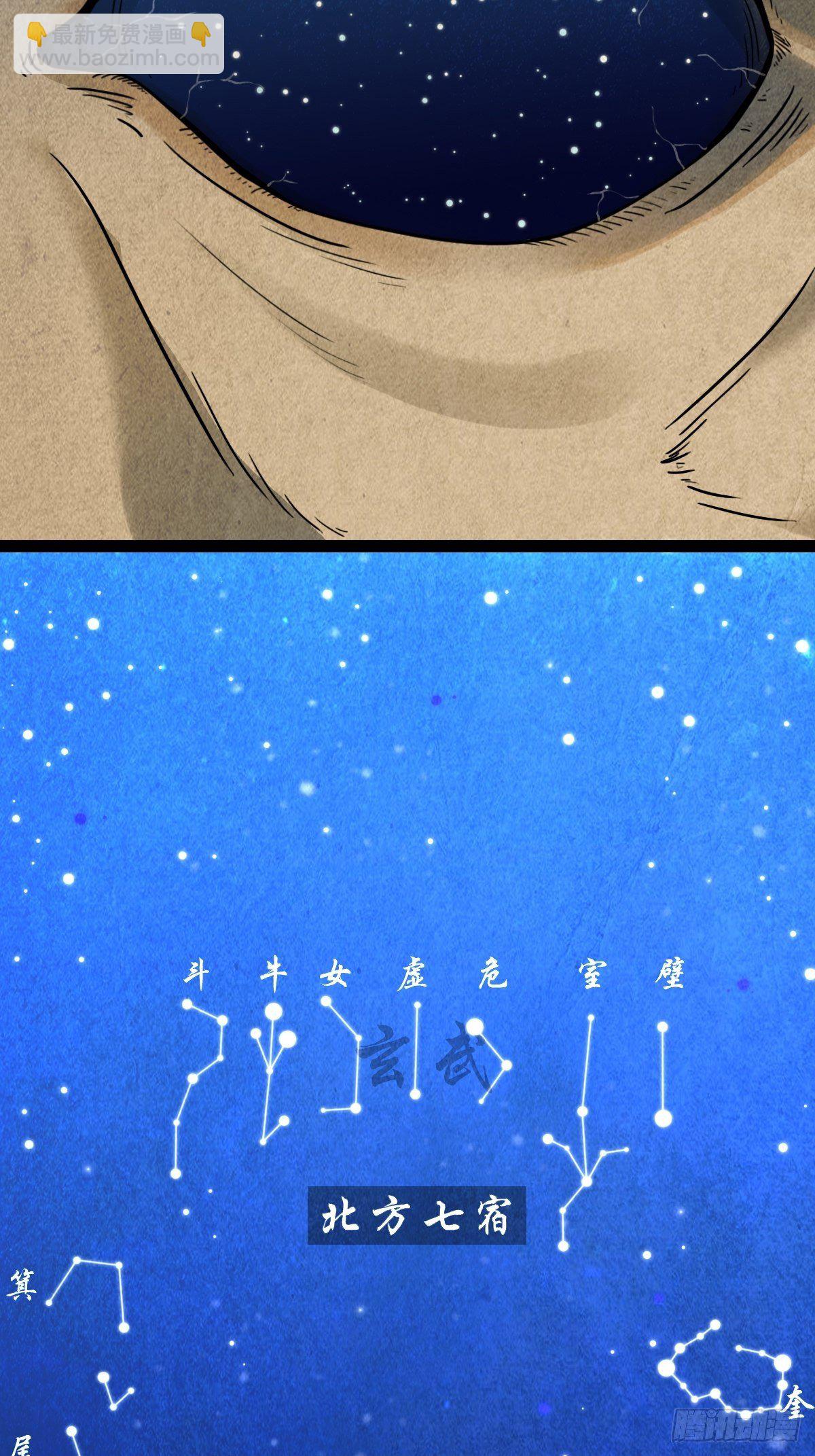 咒命厌25