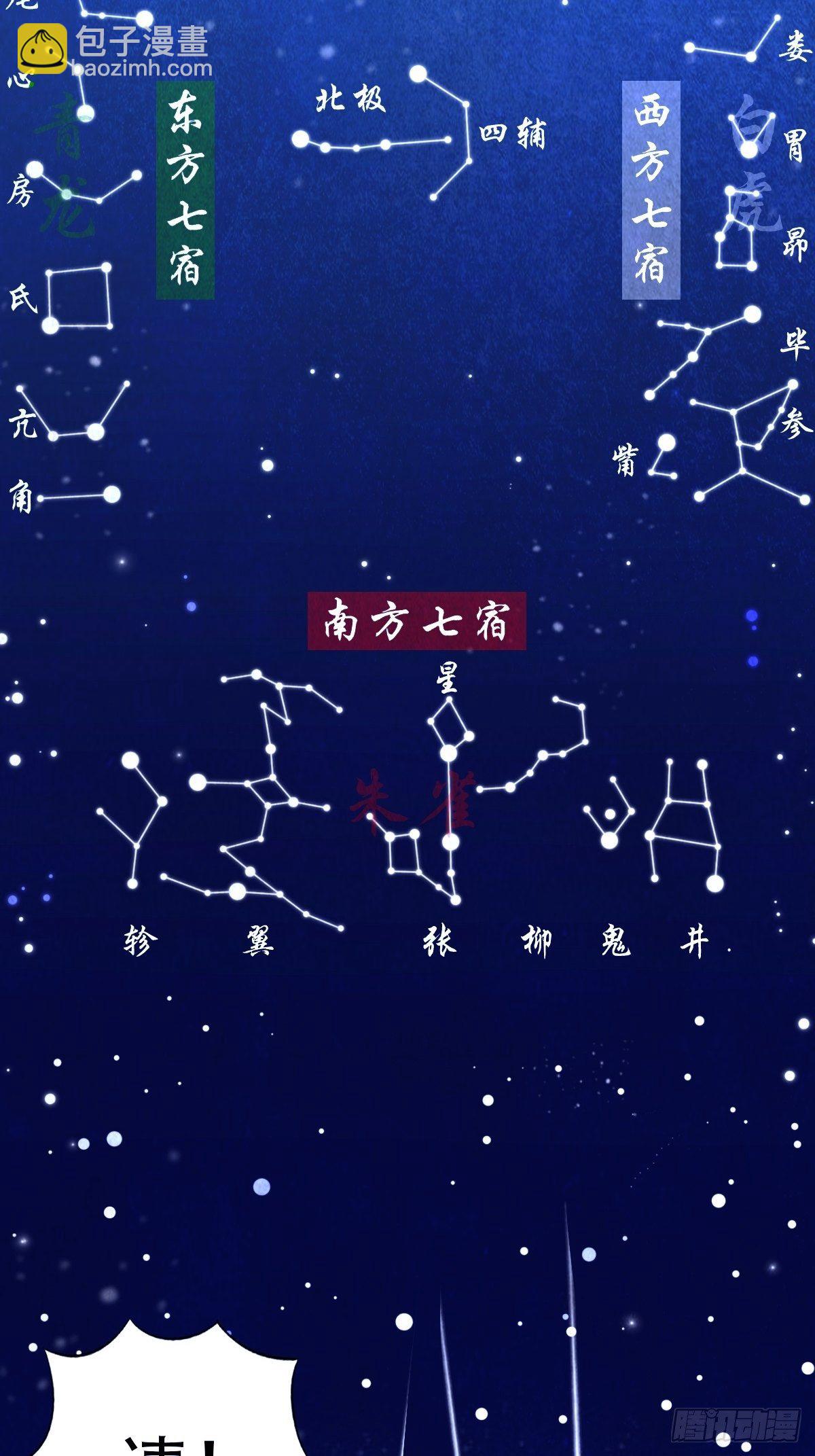 咒命厌26