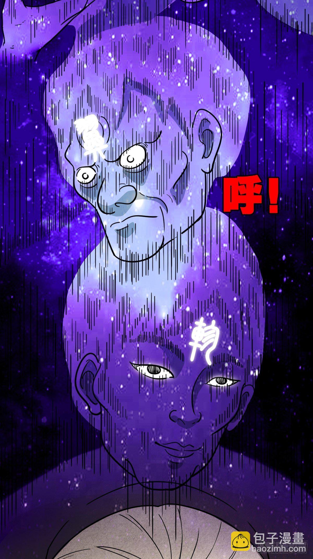 咒命厌42