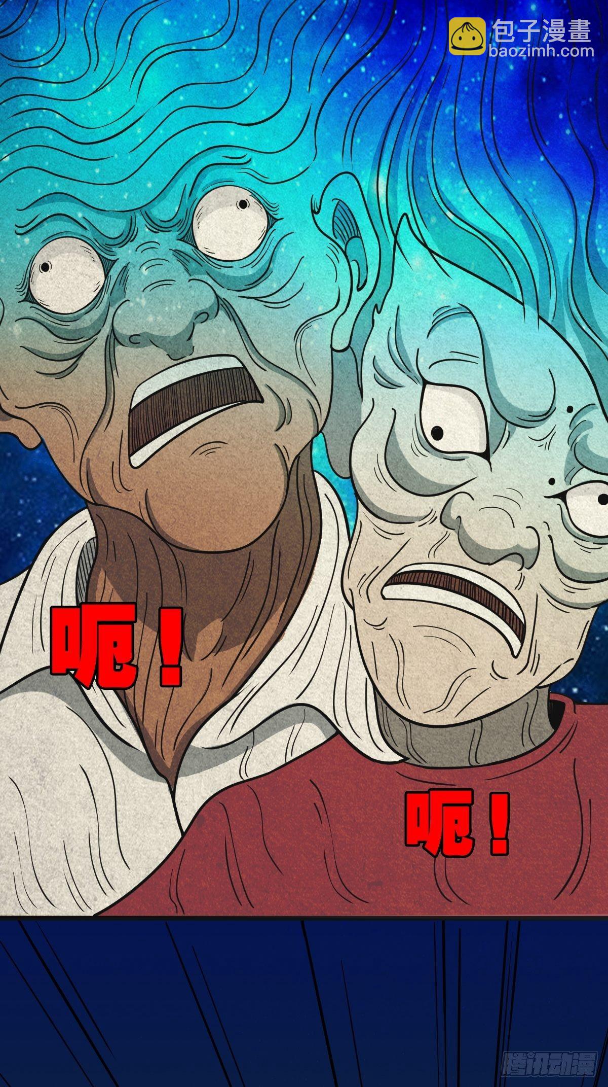 咒命厌58