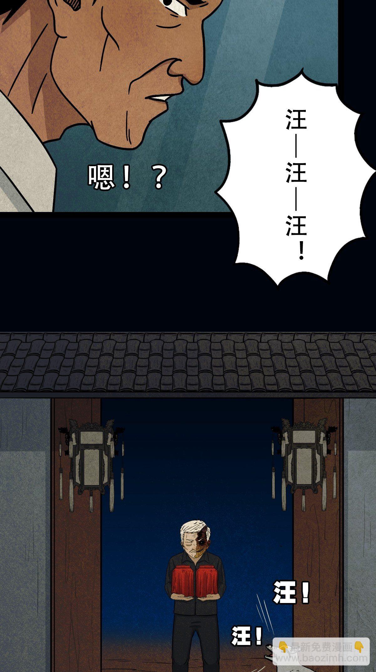 咒命厌9
