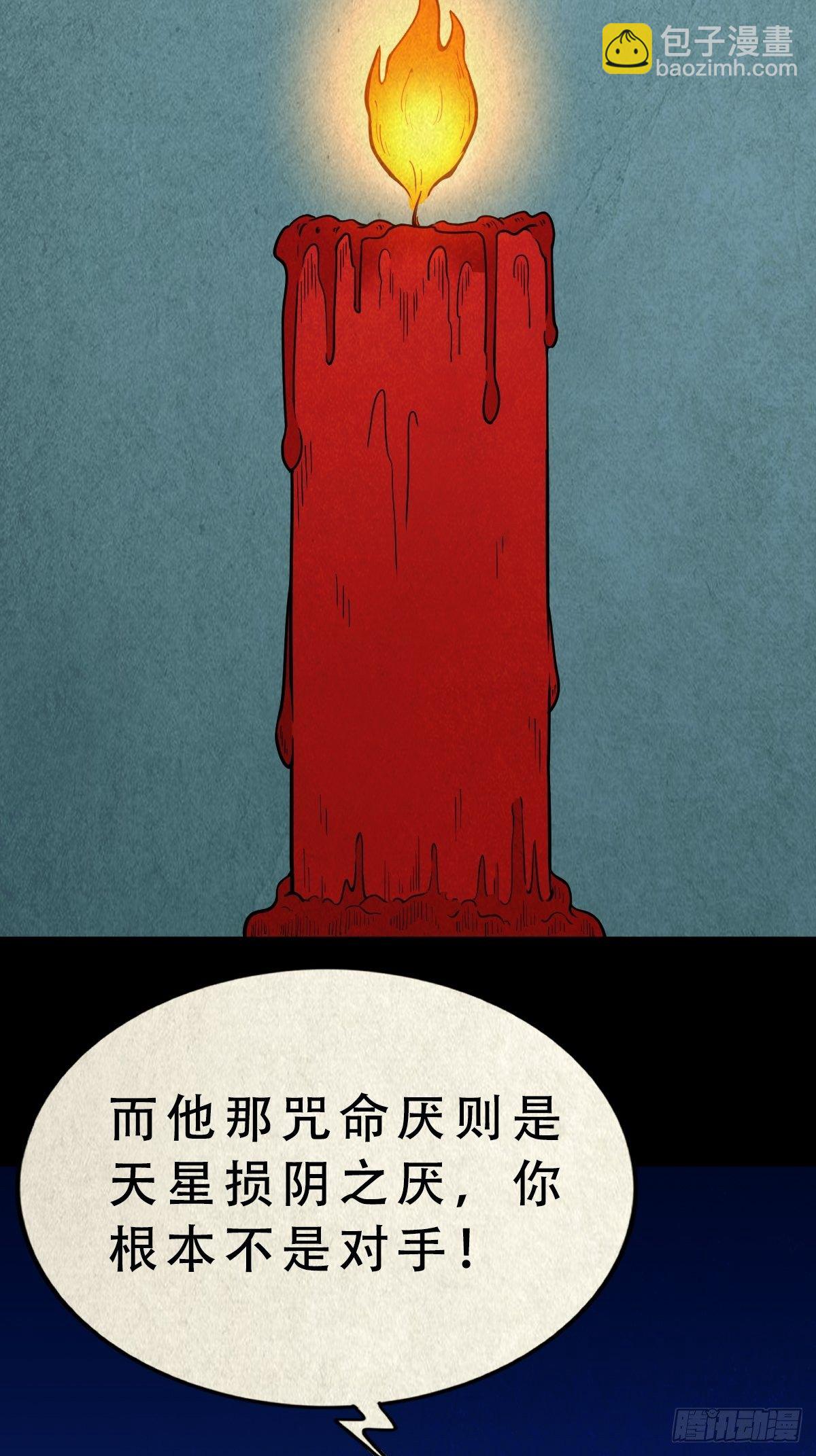 奇门控厌术11