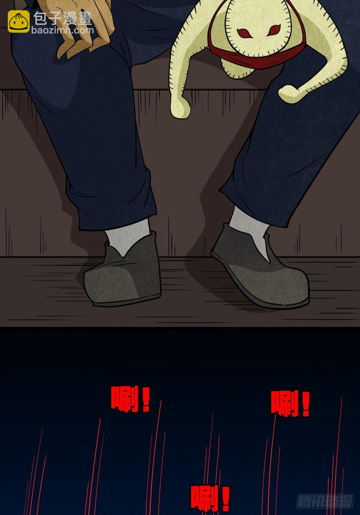 奇门控厌术15