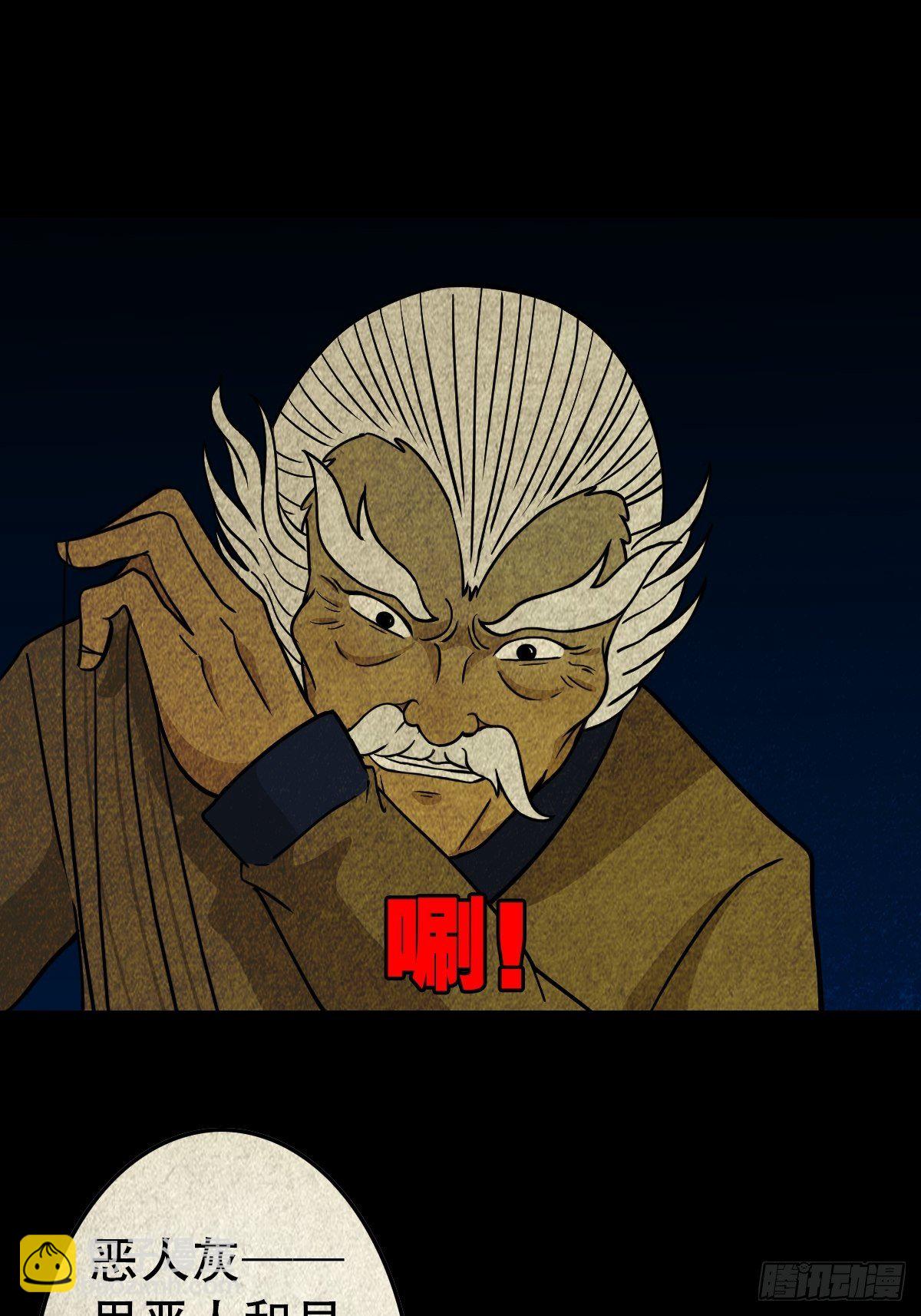 奇门控厌术22
