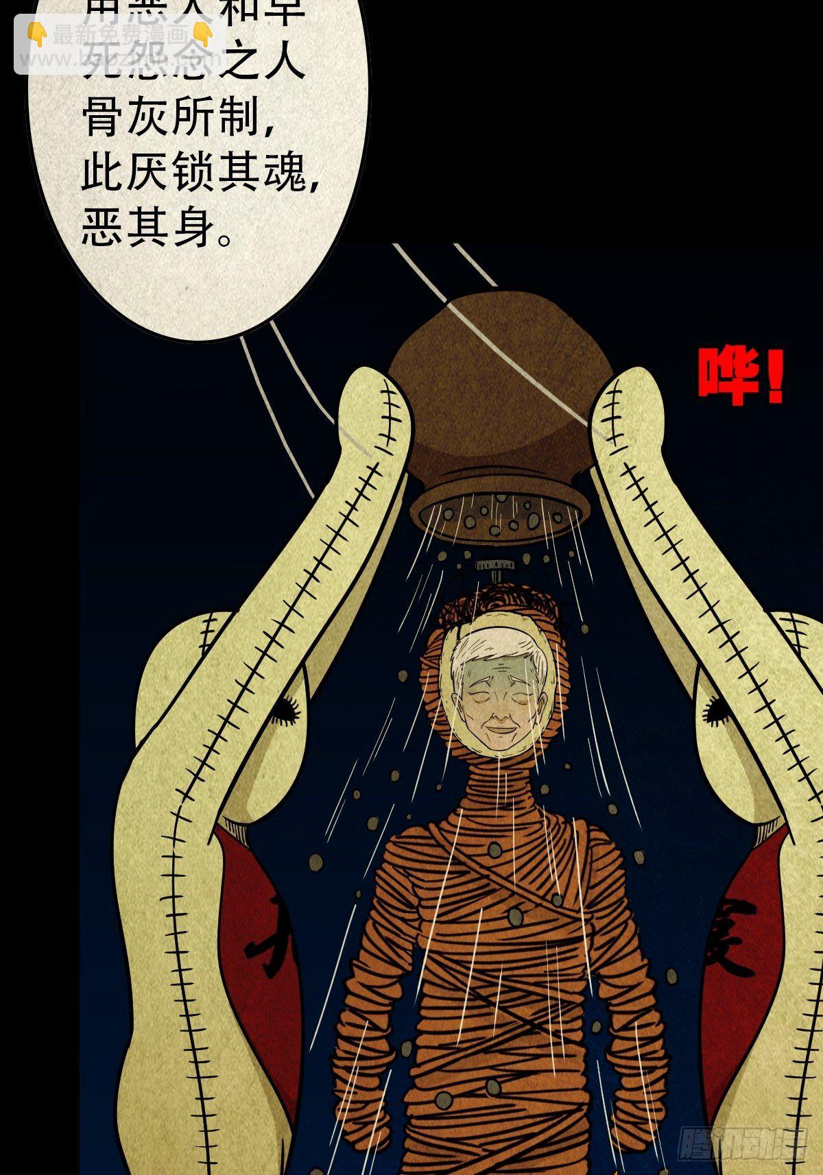 奇门控厌术23