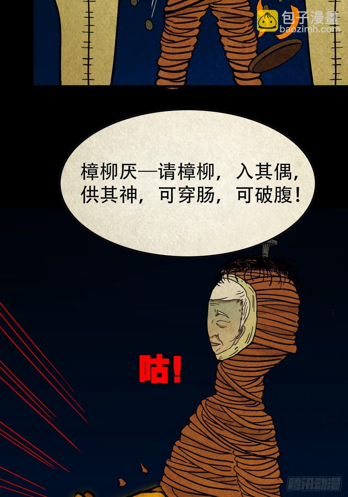 奇门控厌术24