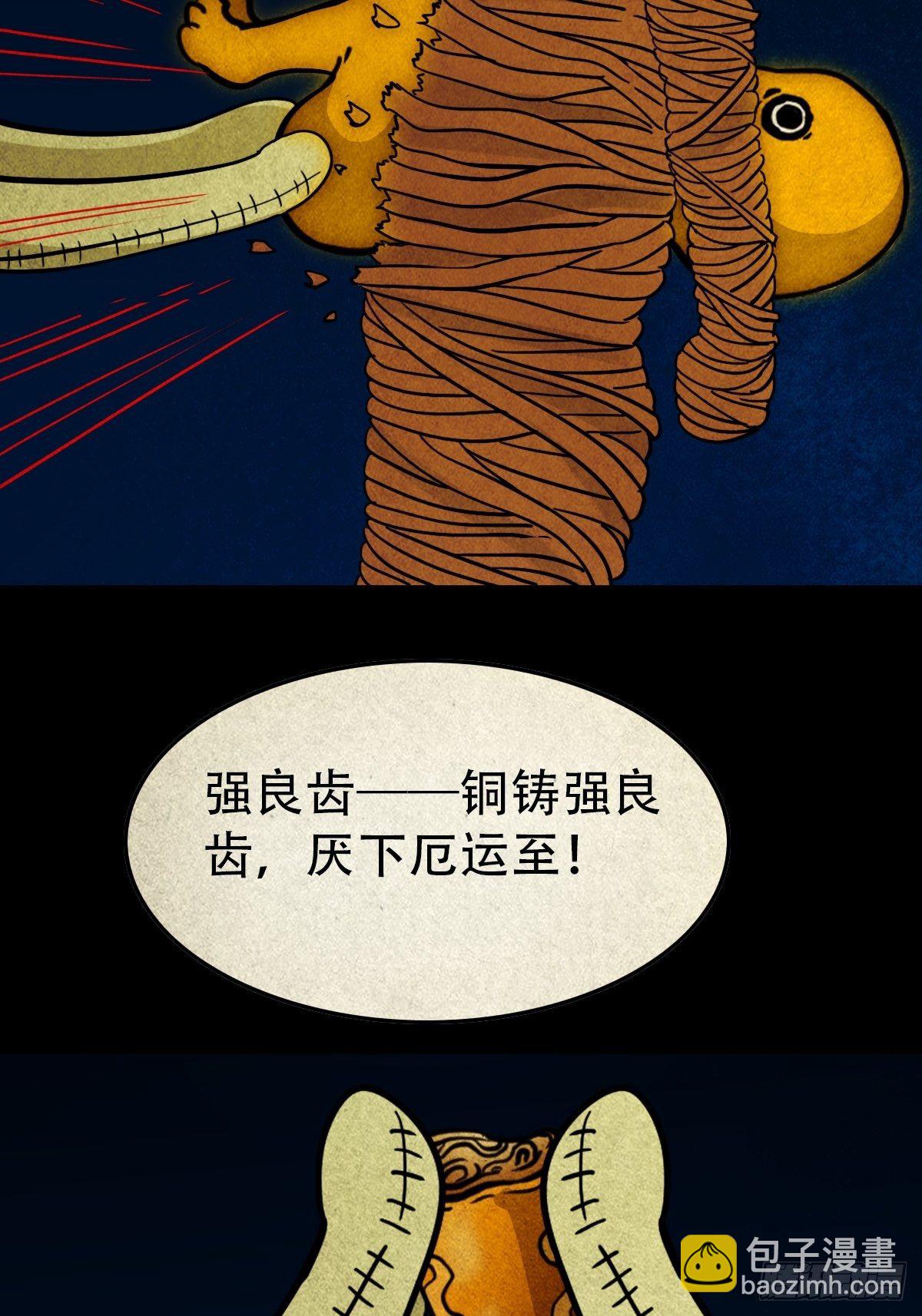 奇门控厌术25
